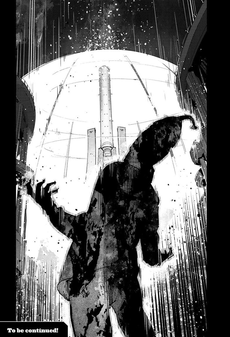Ultraman Chap 154 - Next Chap 155