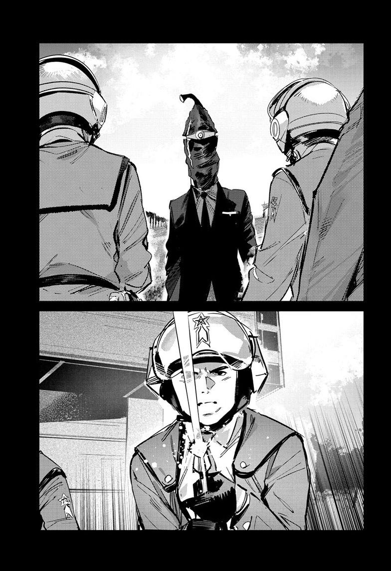 Ultraman Chap 154 - Next Chap 155