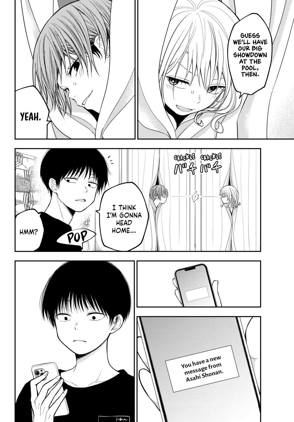 Kuroiwa Medaka ni Watashi no Kawaii ga Tsuujinai Chap 239 - Next Chap 240
