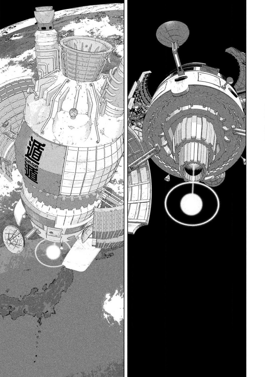 Under Ninja Chap 171 - Next Chap 172