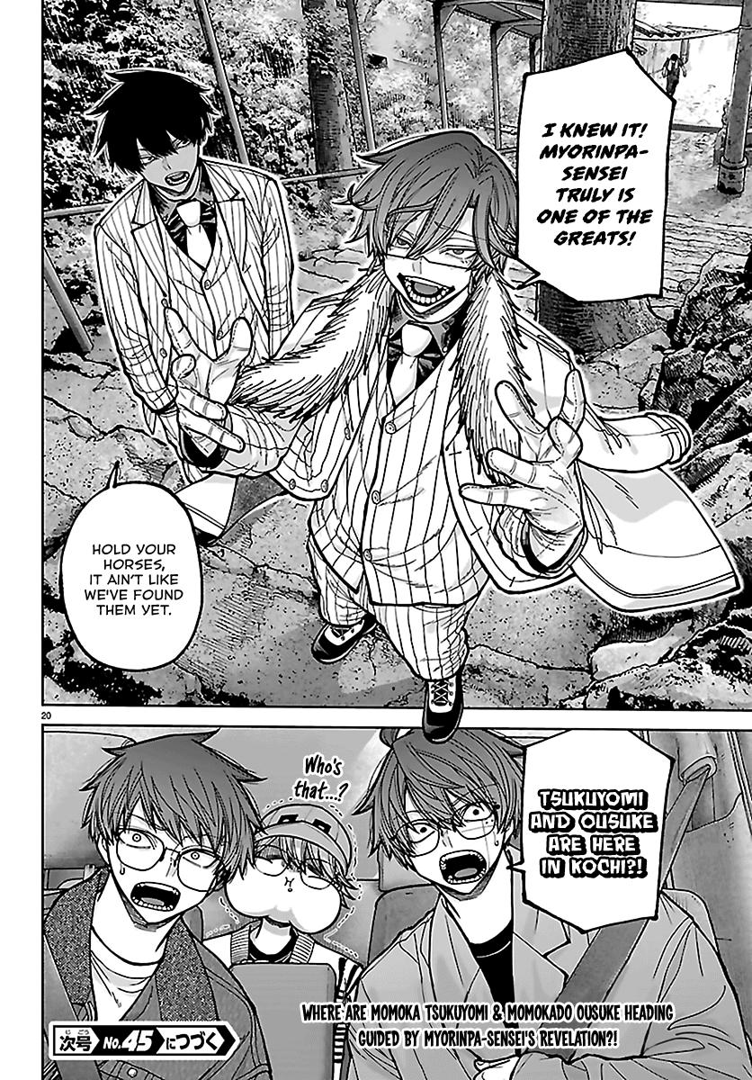 Tougen Anki Chap 285 - Next Chap 286