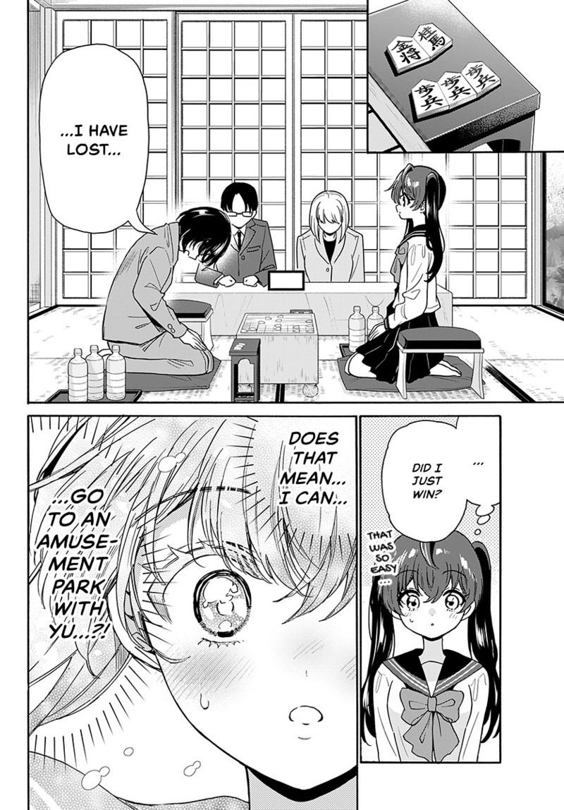 Mikado no Sanshimai wa Angai, Choroi. Chap 221 - Next Chap 222