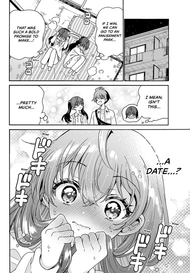 Mikado no Sanshimai wa Angai, Choroi. Chap 221 - Next Chap 222