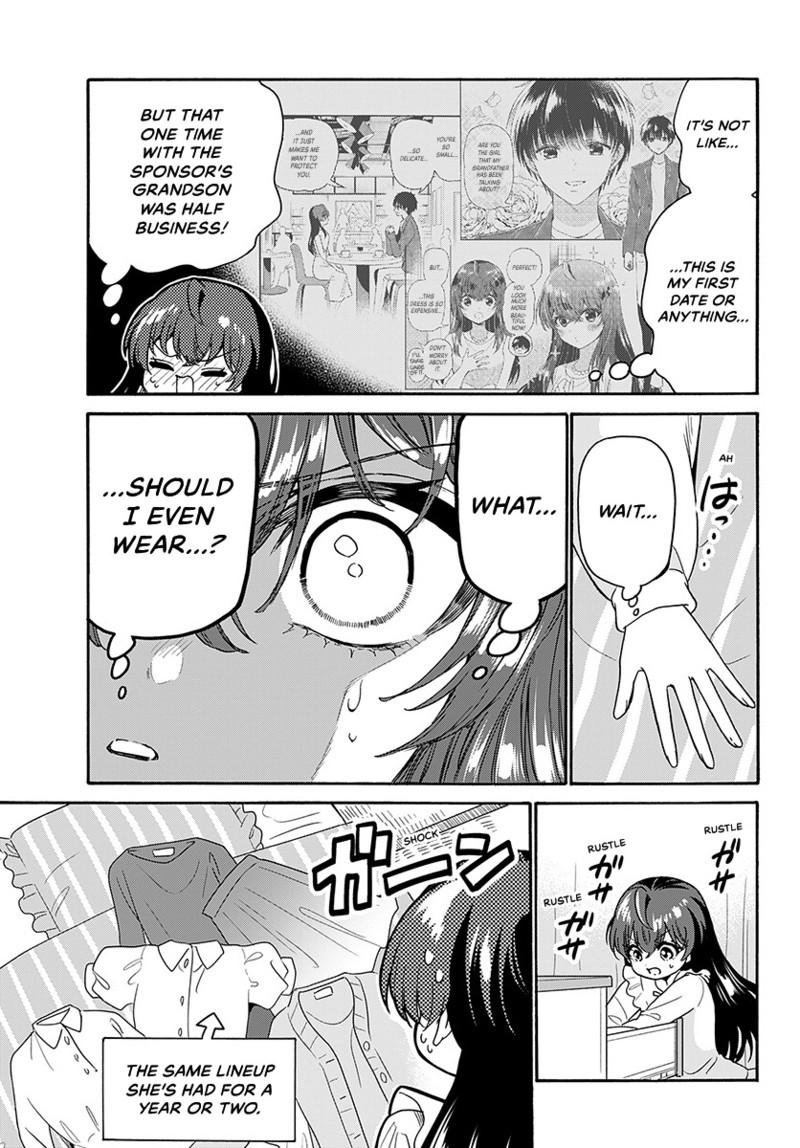 Mikado no Sanshimai wa Angai, Choroi. Chap 221 - Next Chap 222