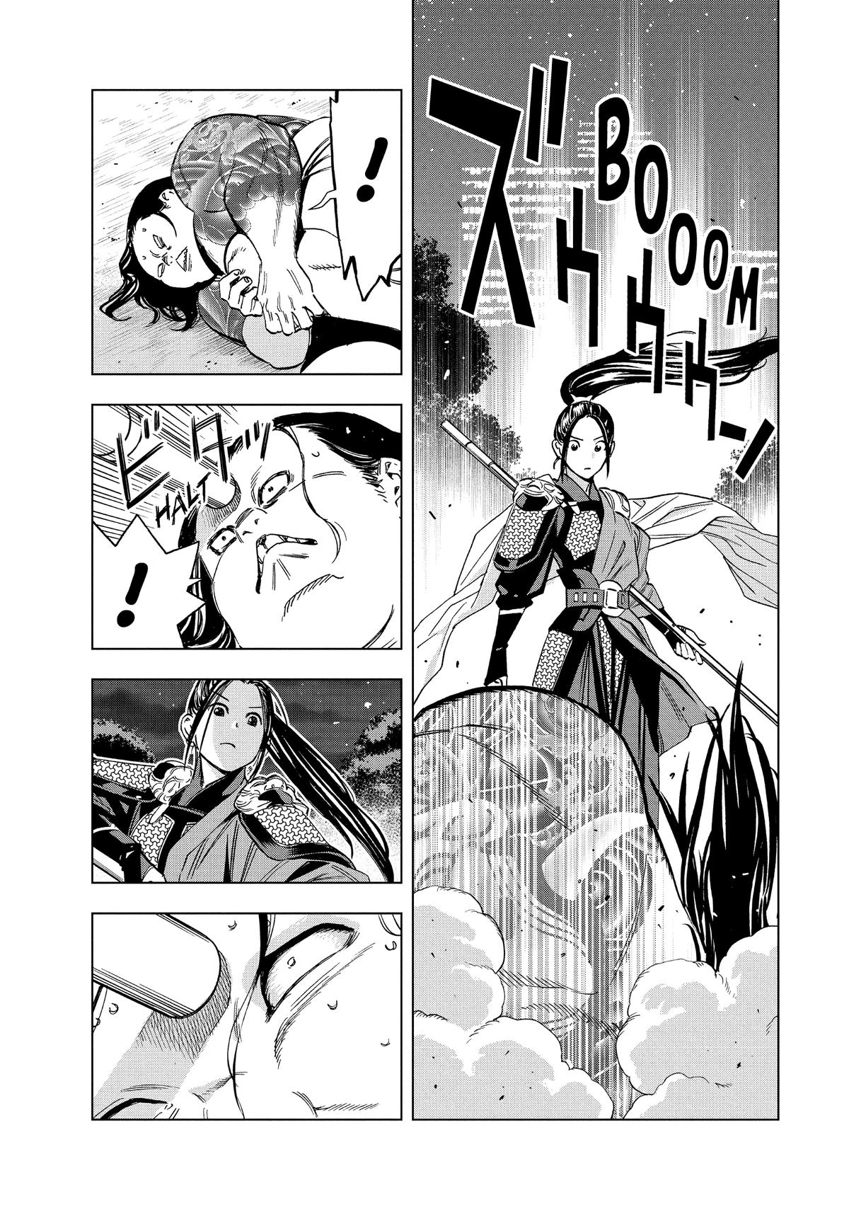 Paripi Koumei Chap 182 - Next Chap 183
