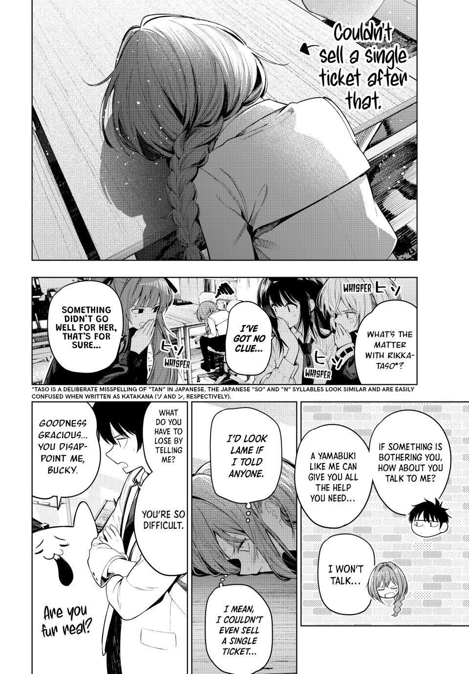 Mayonaka Heart Tune Chap 132 - Next Chap 133