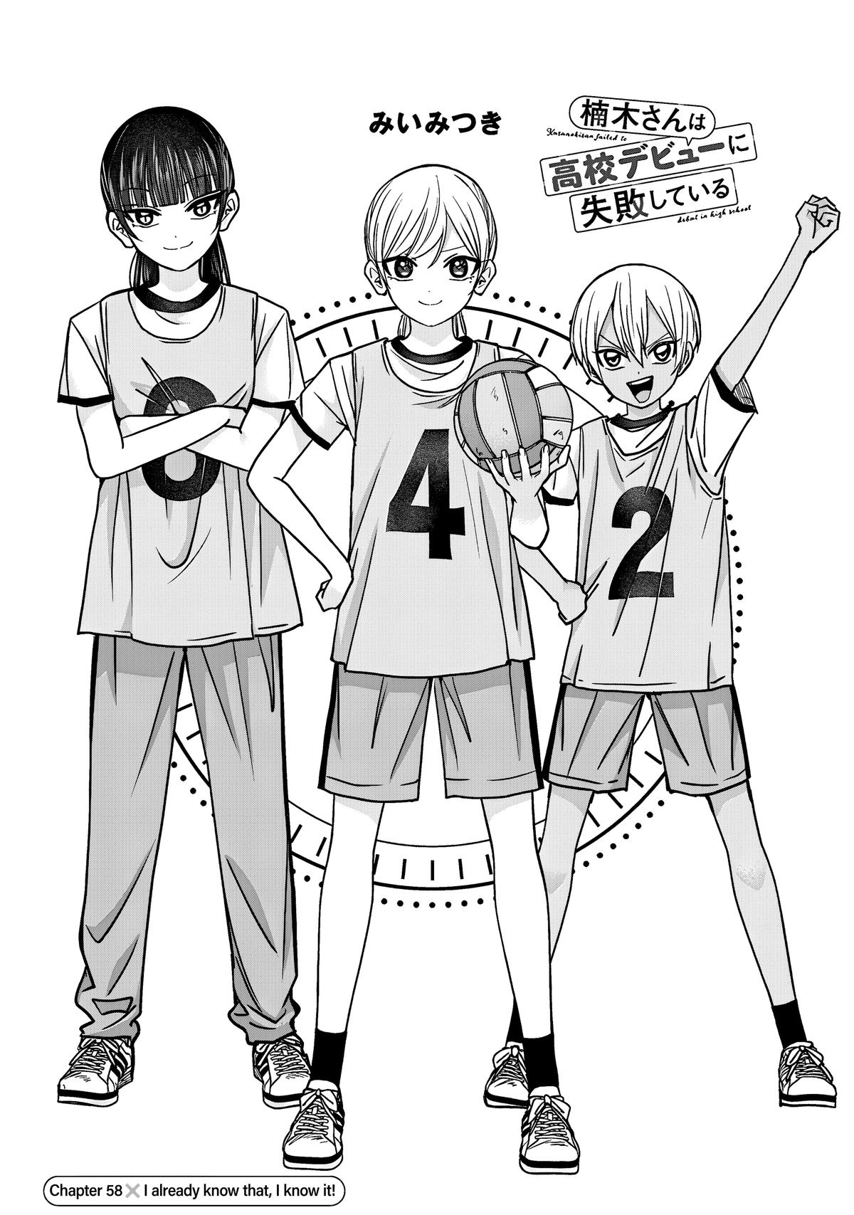 Kusunoki-san wa Koukou Debut ni Shippaishiteiru Chap 58 - Next Chap 59
