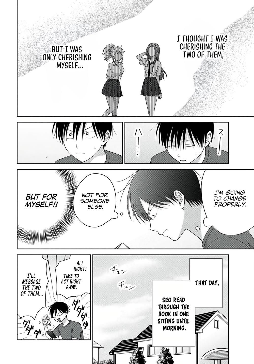 Otaku ni Yasashii Gal wa Inai!? Chap 100 - Next Chap 101
