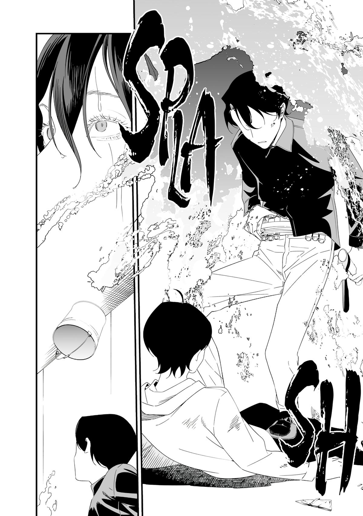 Maria no Danzai Chap 77 - Next Chap 78