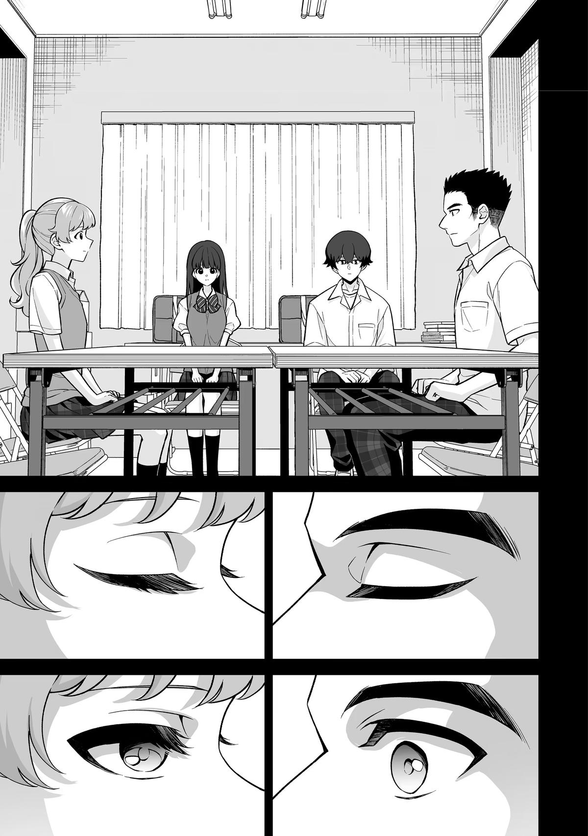Douka Ore wo Hanatteoite Kure: Nazeka Bocchi no Owatta Koukou Seikatsu wo Kanojo ga Kaeyou to Shitekuru Chap 39 - Next Chap 40