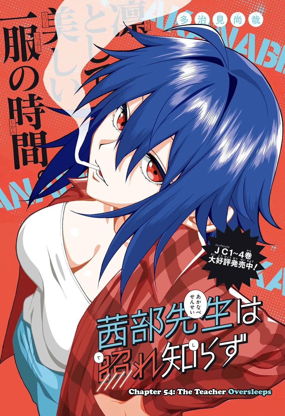 Akanabe-sensei wa Tereshirazu Chap 54 - Next Chap 55