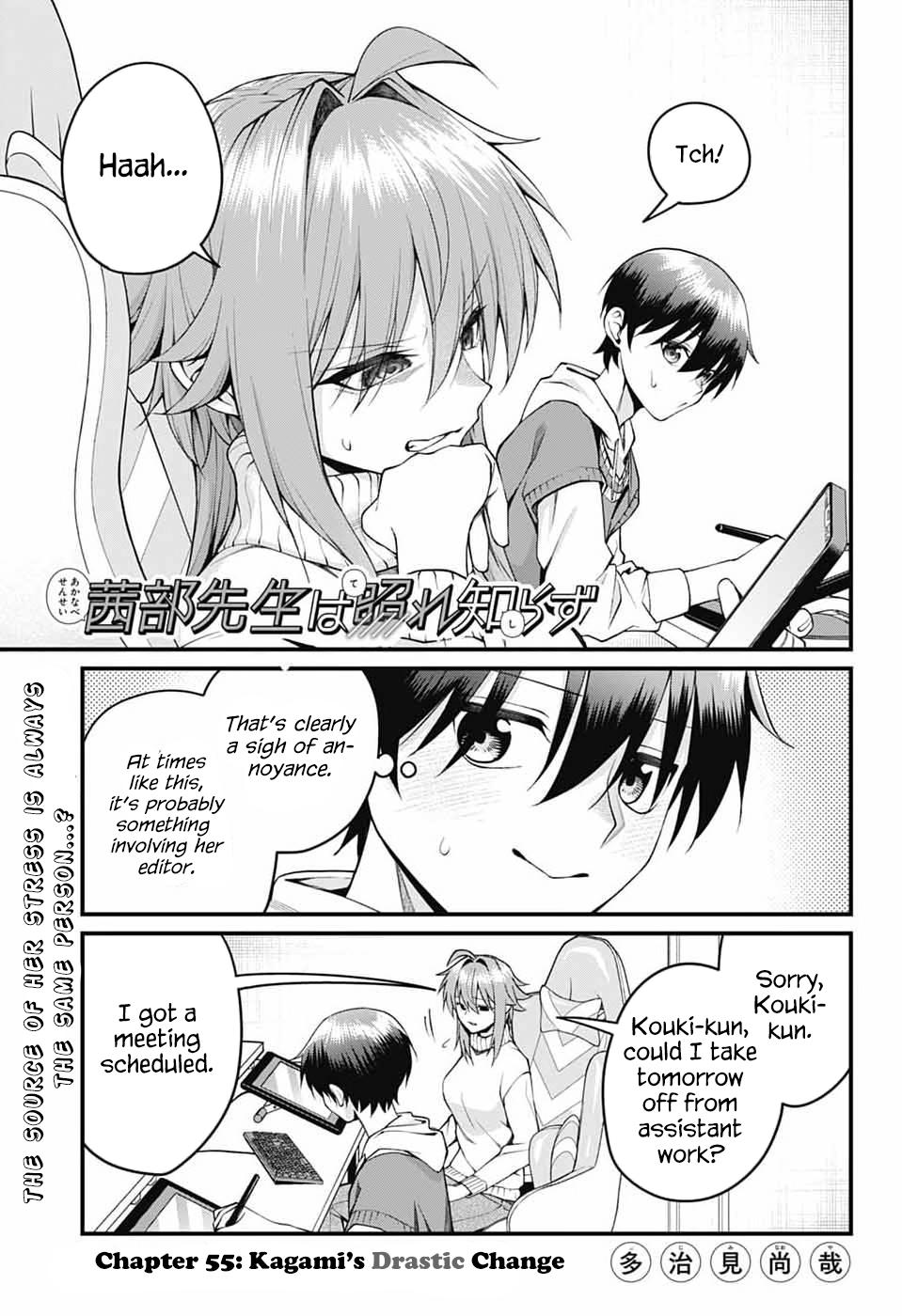 Akanabe-sensei wa Tereshirazu Chap 55 - Next Chap 56