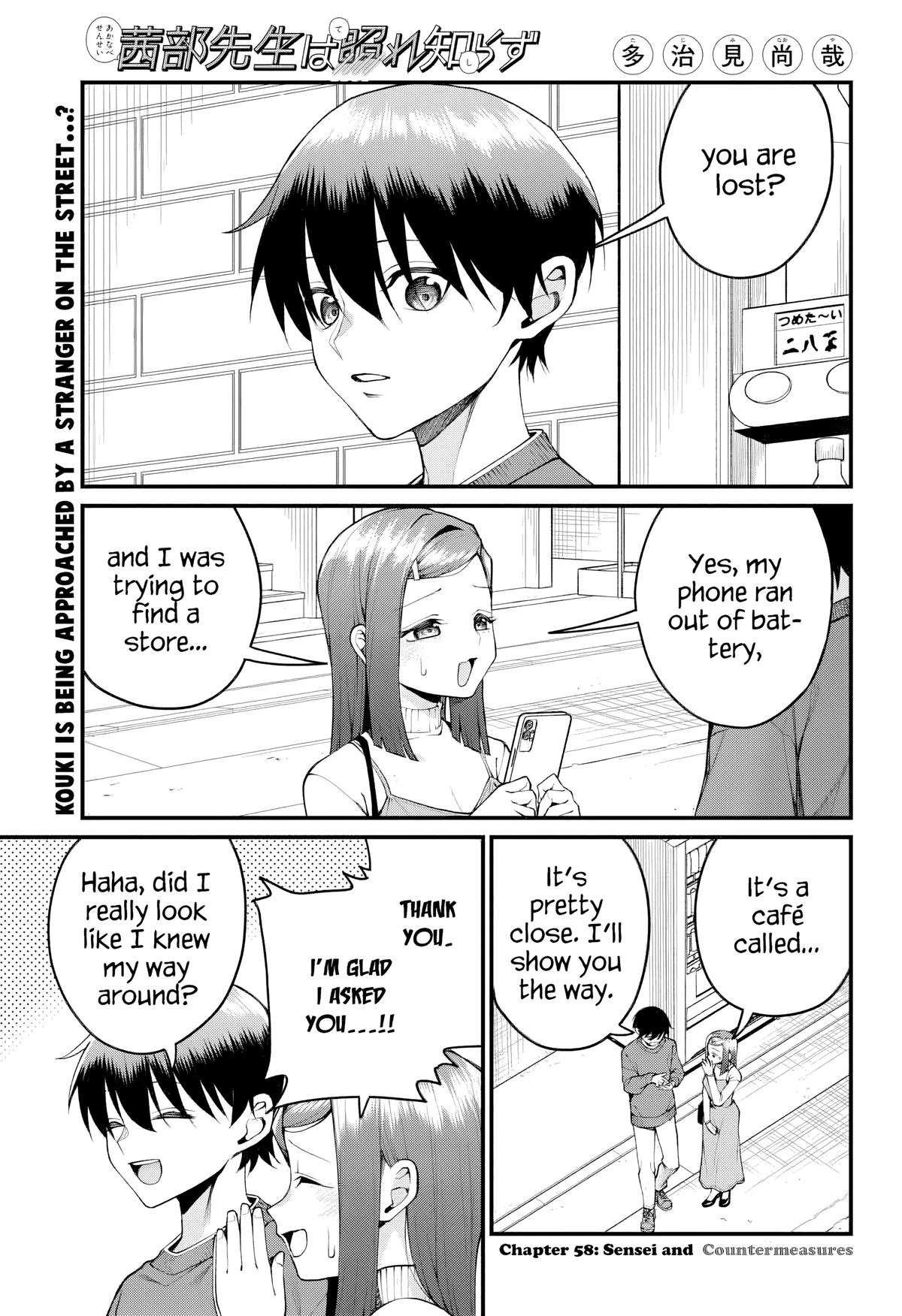 Akanabe-sensei wa Tereshirazu Chap 58 - Next Chap 59
