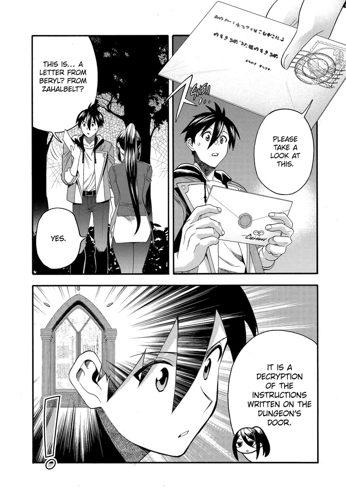 Ikusei Skill wa Mou Iranai to Yuusha Party wo Kaikosareta node, Taishoku Kingawari ni Moratta Chap 73 - Next Chap 74