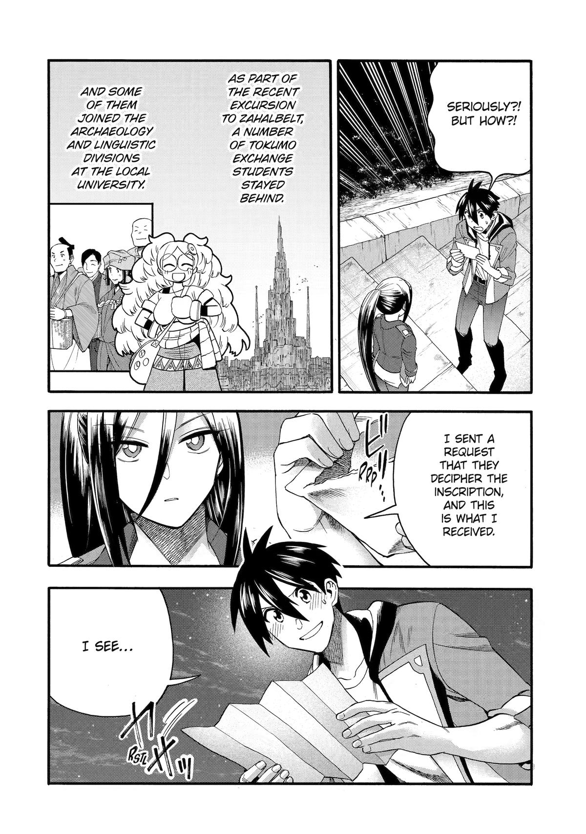 Ikusei Skill wa Mou Iranai to Yuusha Party wo Kaikosareta node, Taishoku Kingawari ni Moratta Chap 73 - Next Chap 74