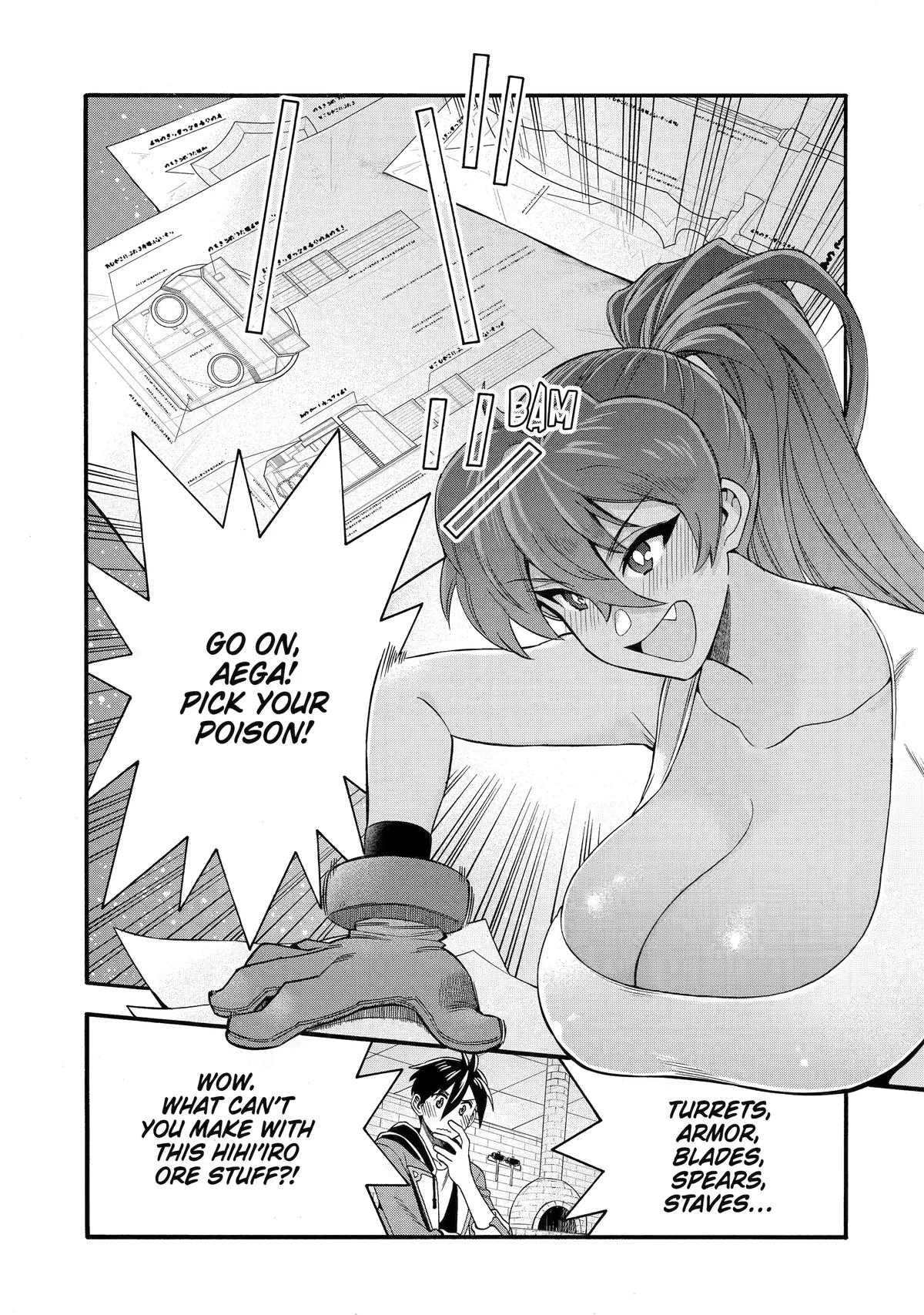 Ikusei Skill wa Mou Iranai to Yuusha Party wo Kaikosareta node, Taishoku Kingawari ni Moratta Chap 73 - Next Chap 74