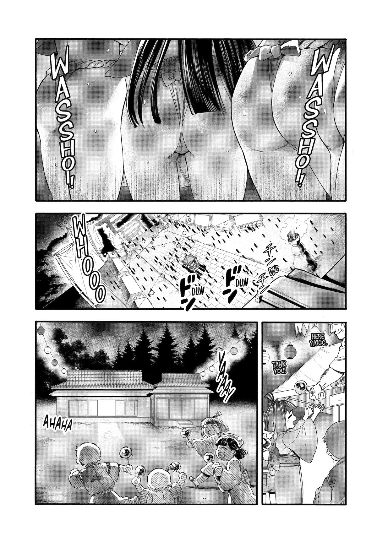 Ikusei Skill wa Mou Iranai to Yuusha Party wo Kaikosareta node, Taishoku Kingawari ni Moratta Chap 73 - Next Chap 74