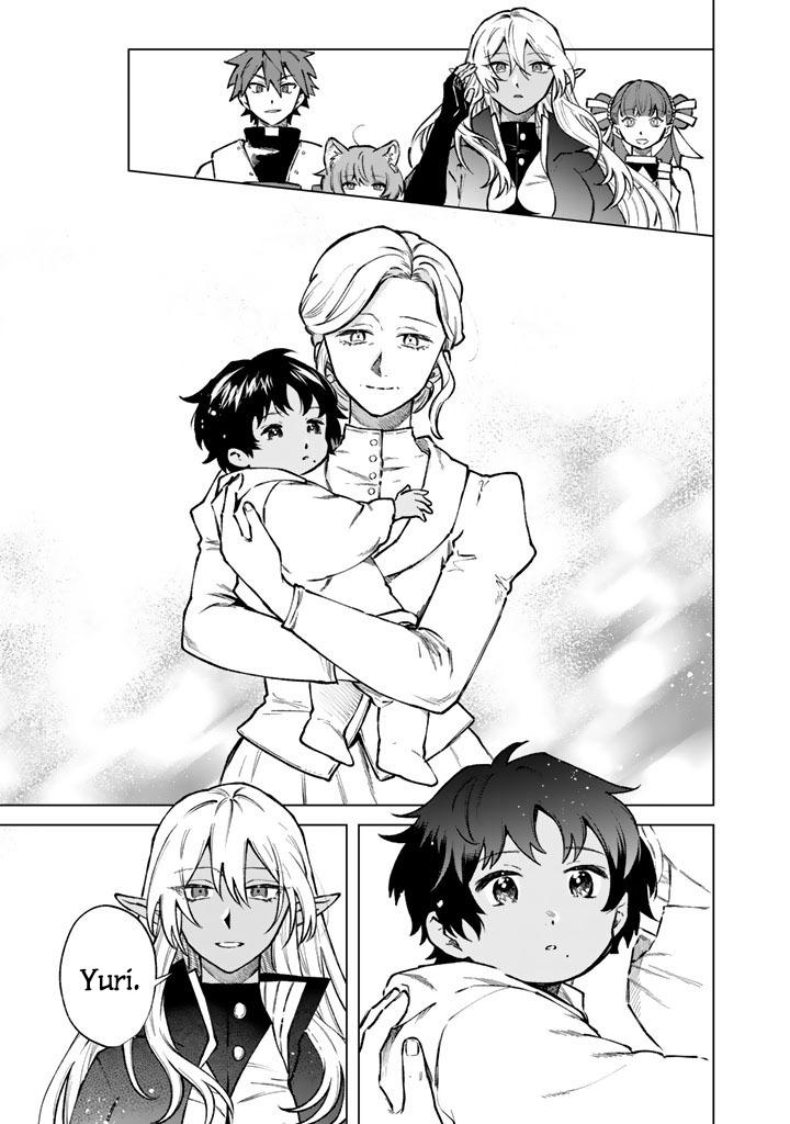Watashi no Kokoro wa Oji-san de Aru Chap 44 - Next Chap 45