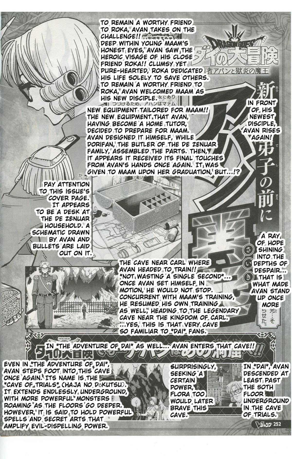 Dragon Quest: Dai no Daibouken - Yuusha Avan to Gokuen no Maou Chap 63 - Next Chap 64