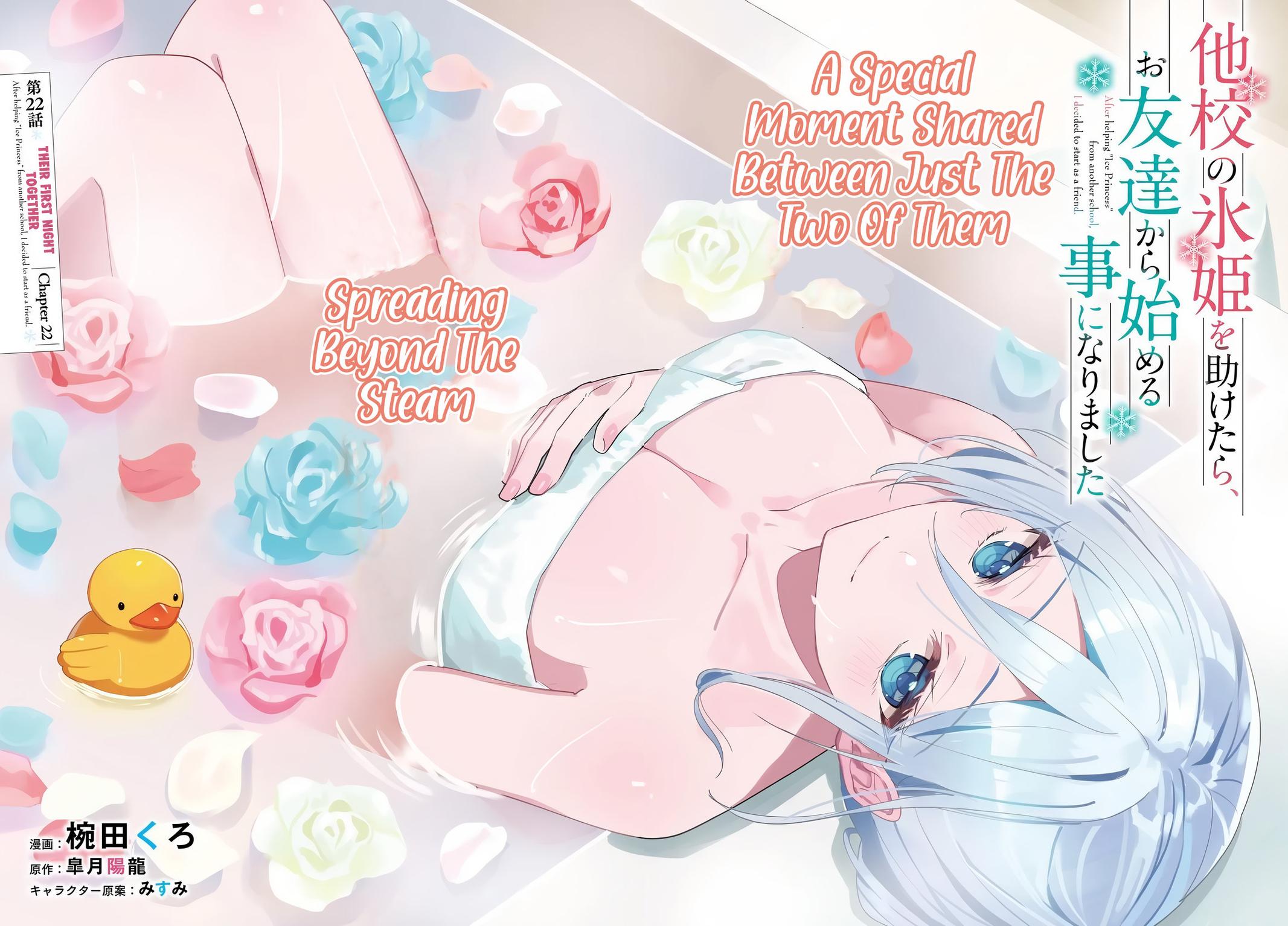 Takou no Koori Hime wo Tasuketara, Otomodachi kara Hajimeru Koto ni Narimashita Chap 22 - Next Chap 23