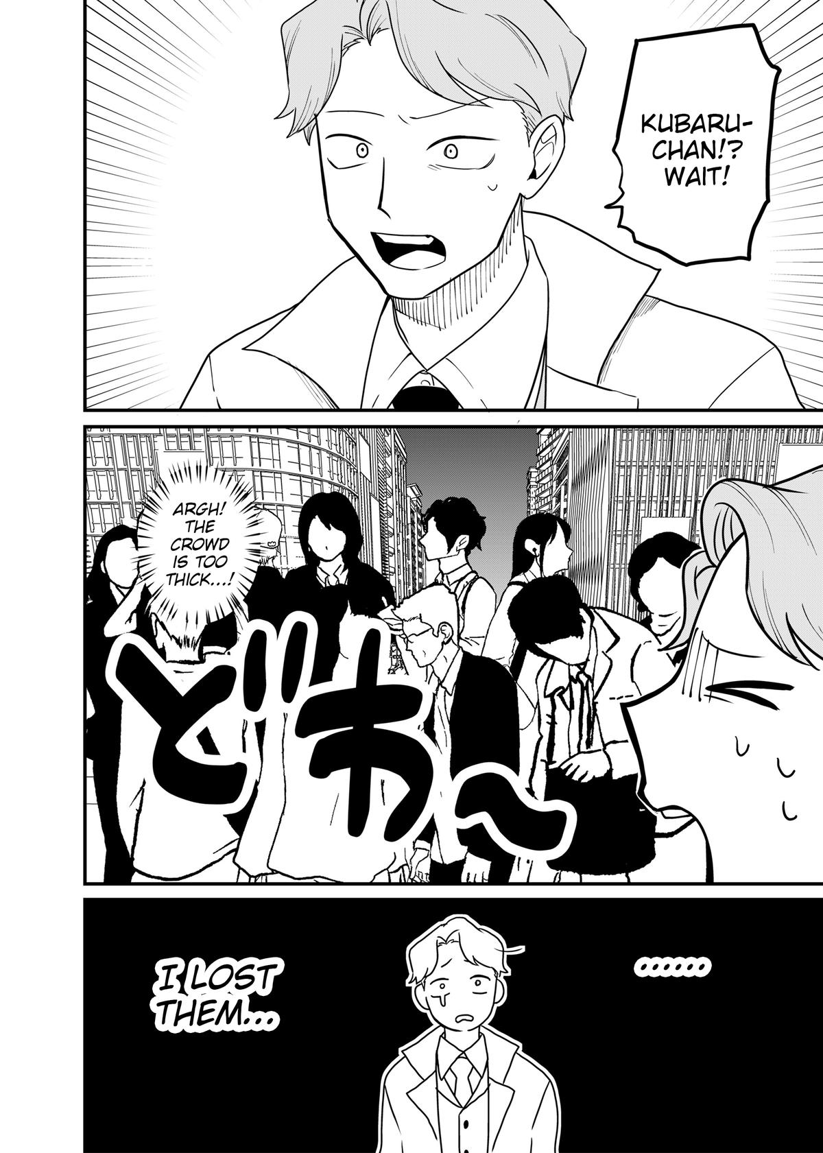 Shihai Shoujo Kubaru-chan Chap 78 - Next Chap 79