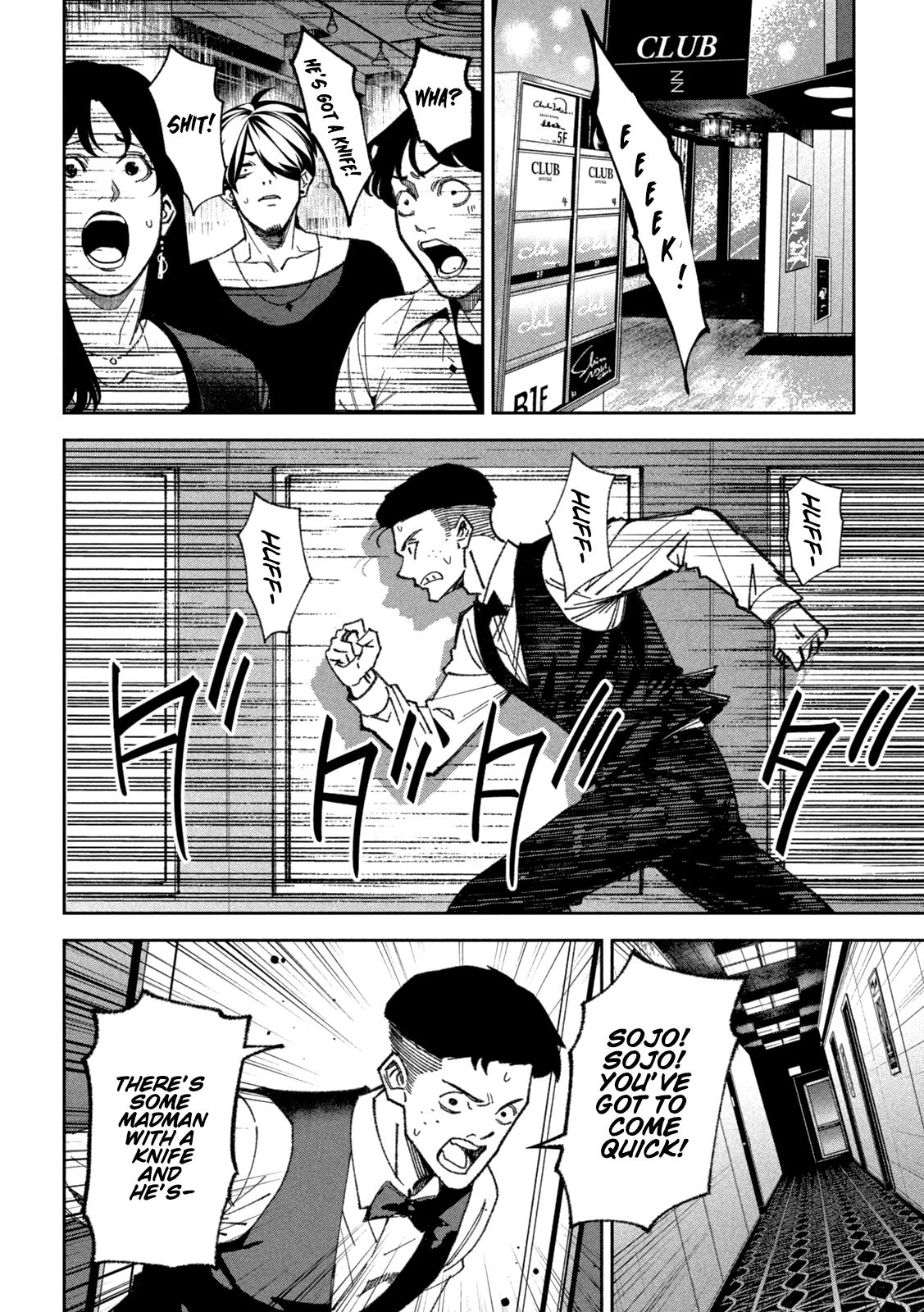 Bouryoku Banzai Chap 71 - Next Chap 72