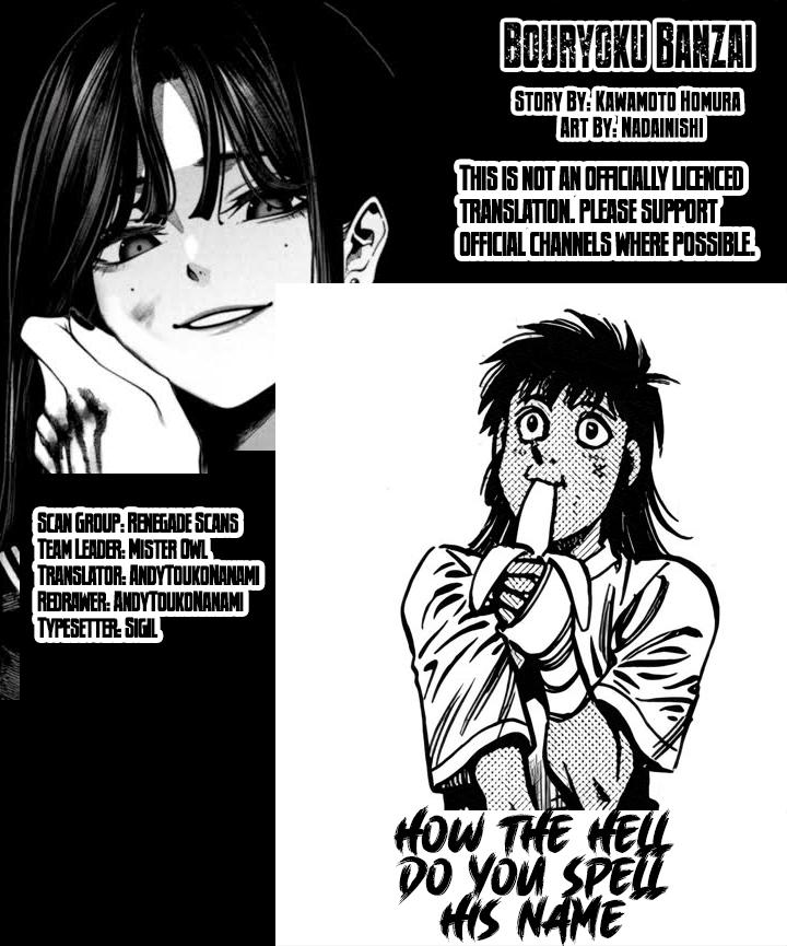 Bouryoku Banzai Chap 72 - Next Chap 73