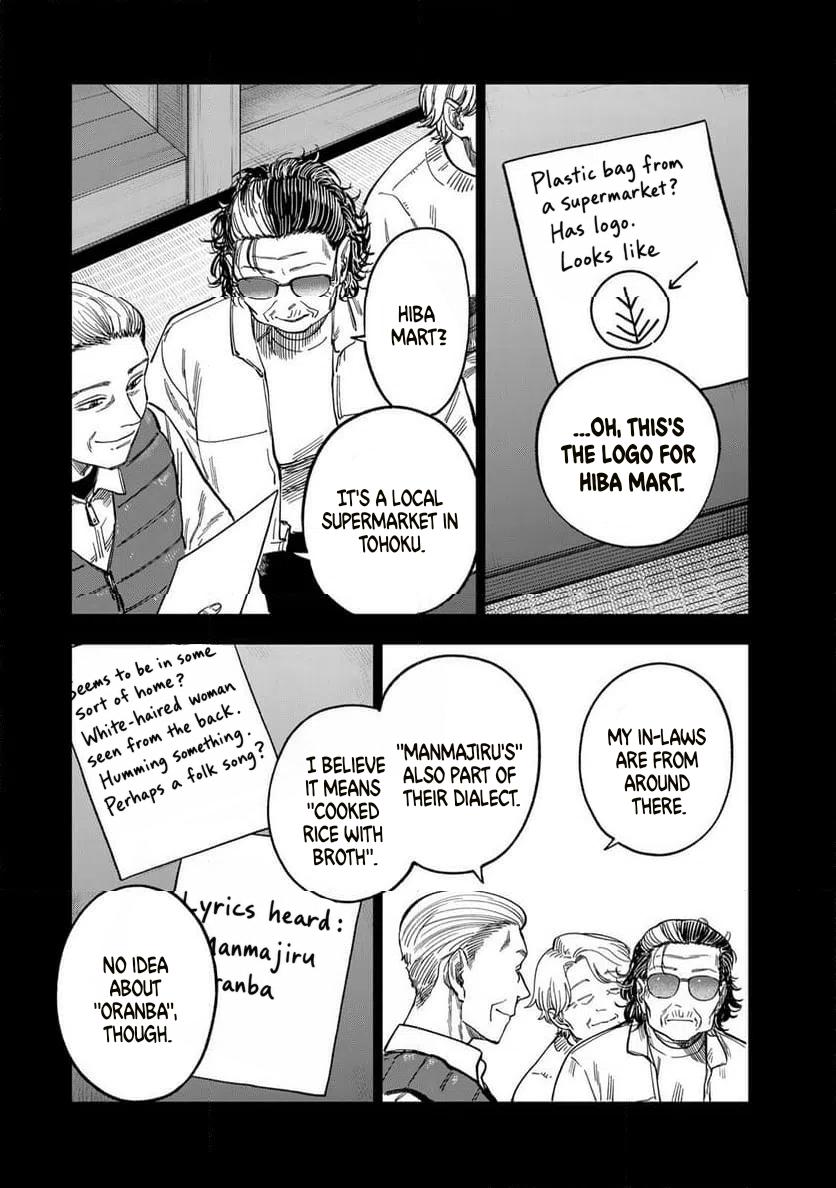 Spica of Sin and Punishment Chap 41 - Next Chap 42