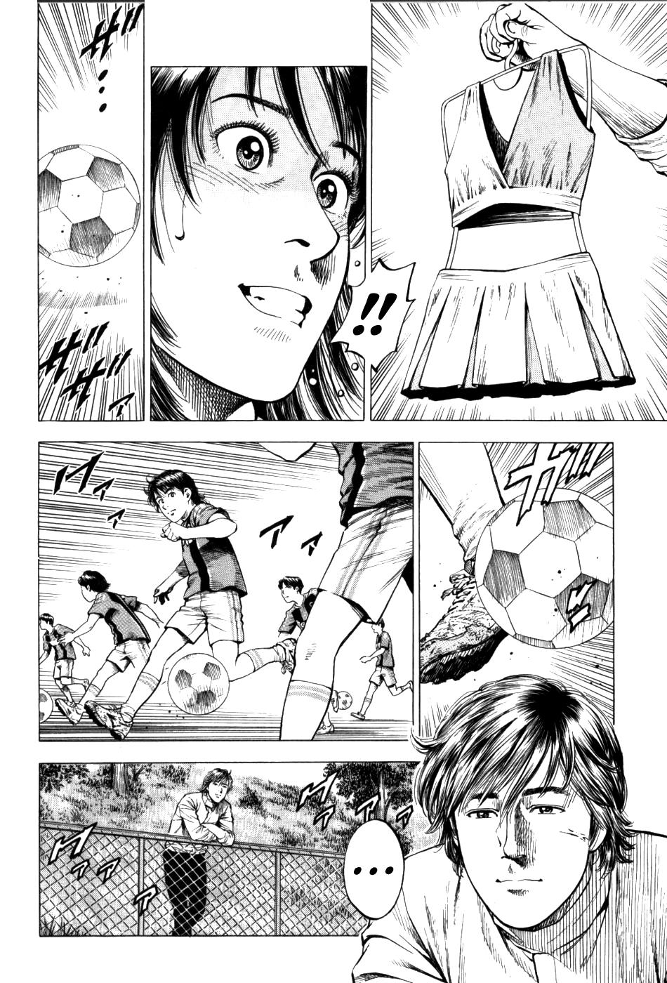 Angel Heart 2nd Season Chap 28 - Next Chap 29