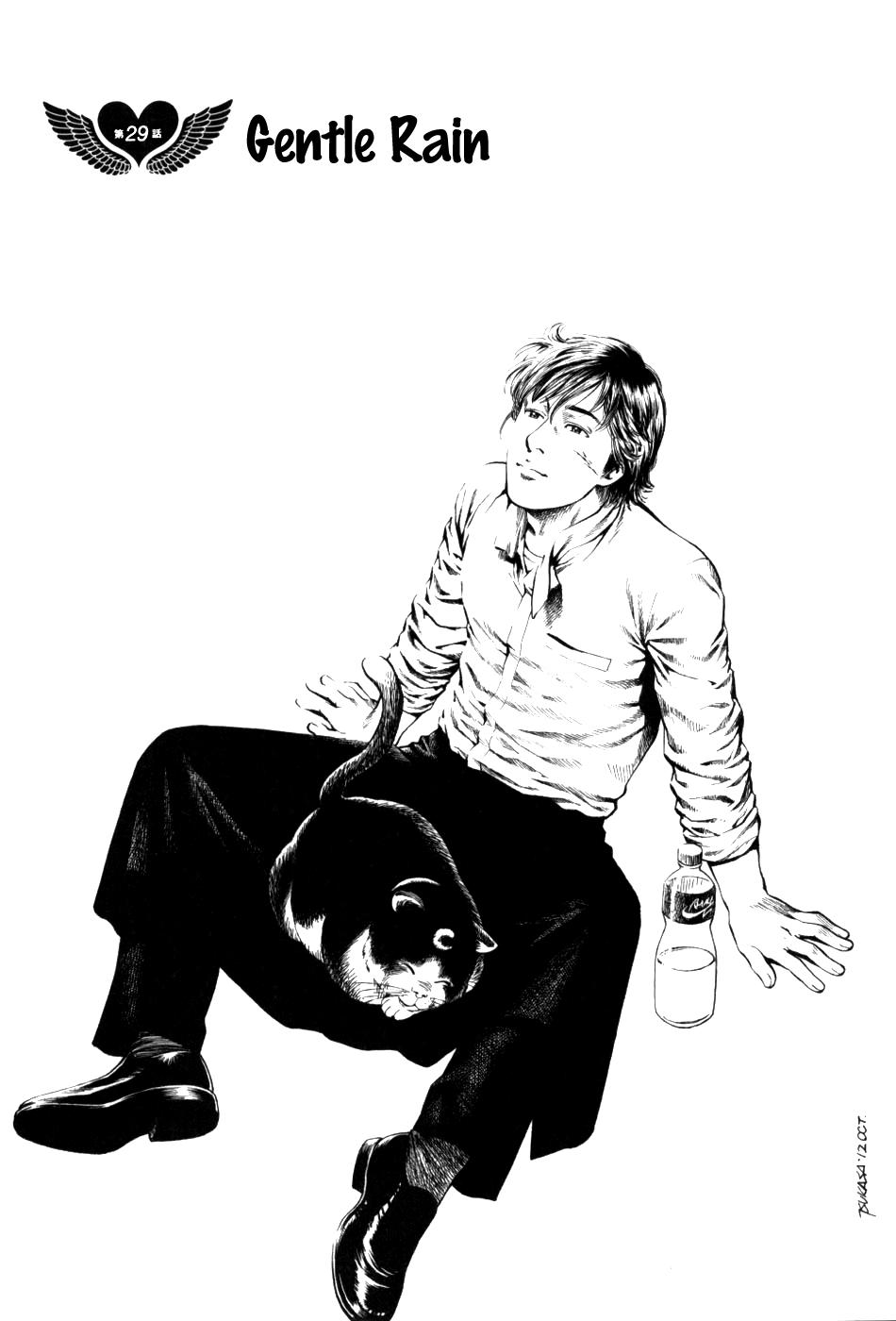 Angel Heart 2nd Season Chap 29 - Next Chap 30