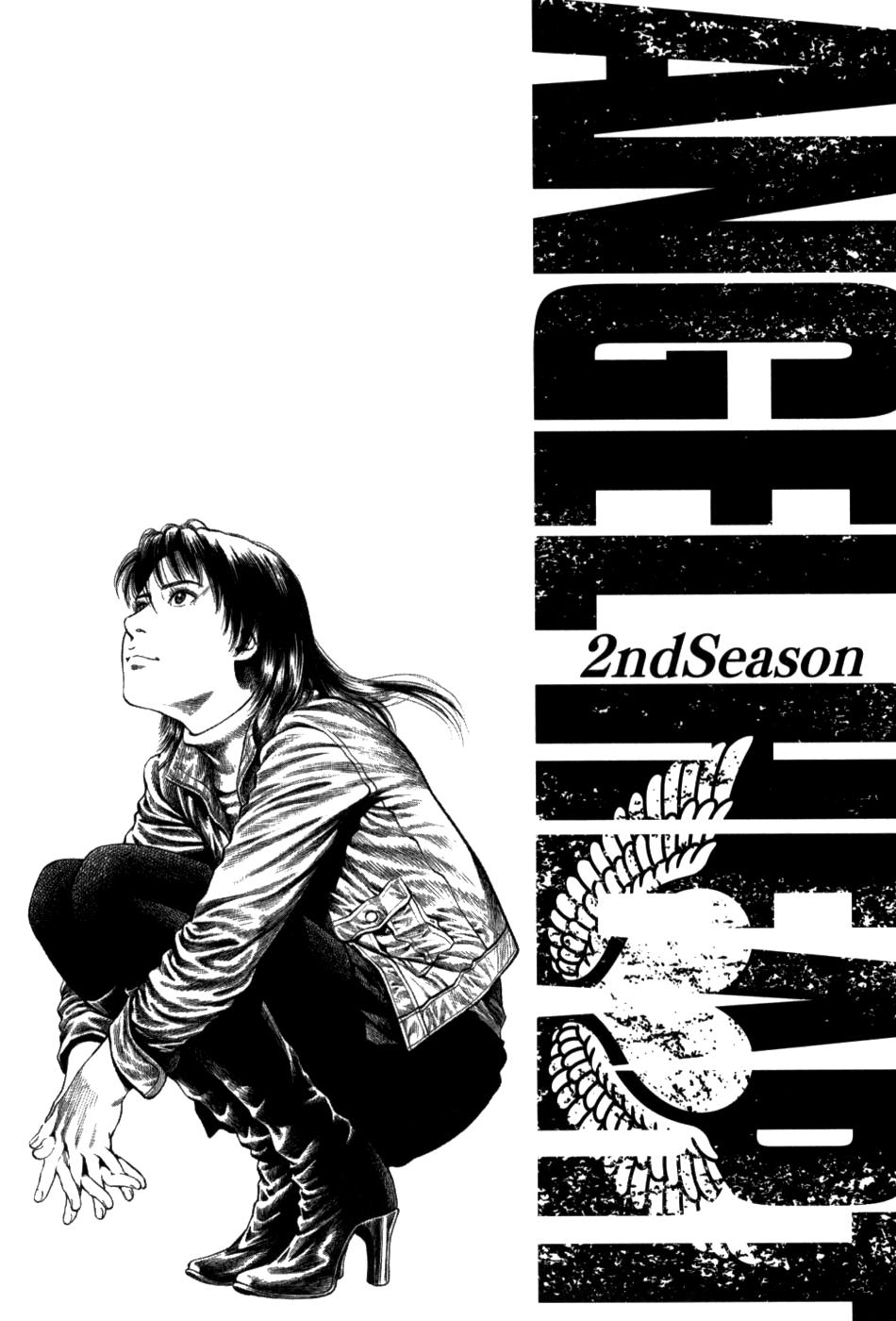 Angel Heart 2nd Season Chap 29 - Next Chap 30