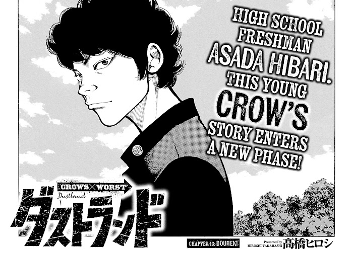 Dustland Chap 16 - Next Chap 17