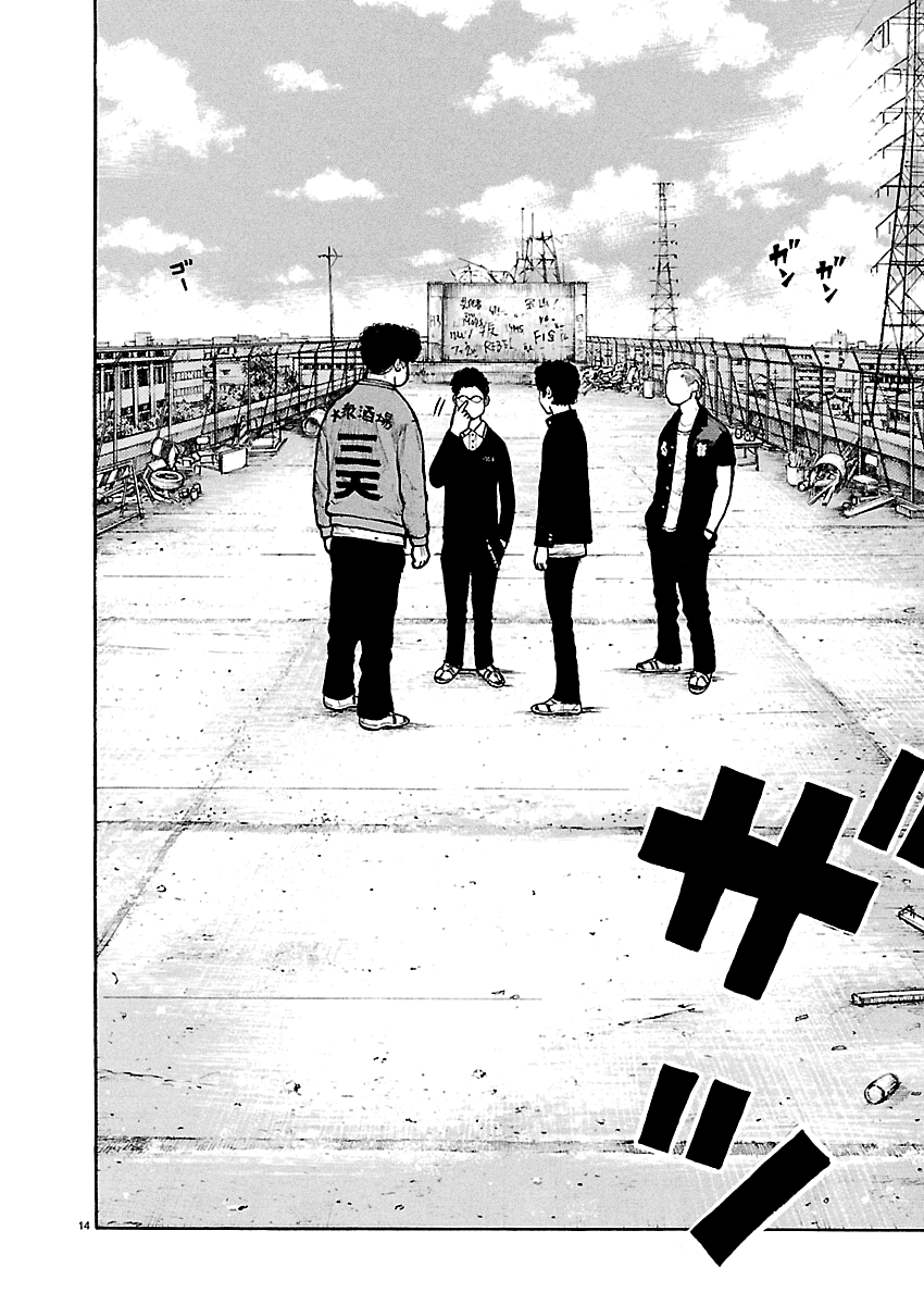 Dustland Chap 18 - Next Chap 19