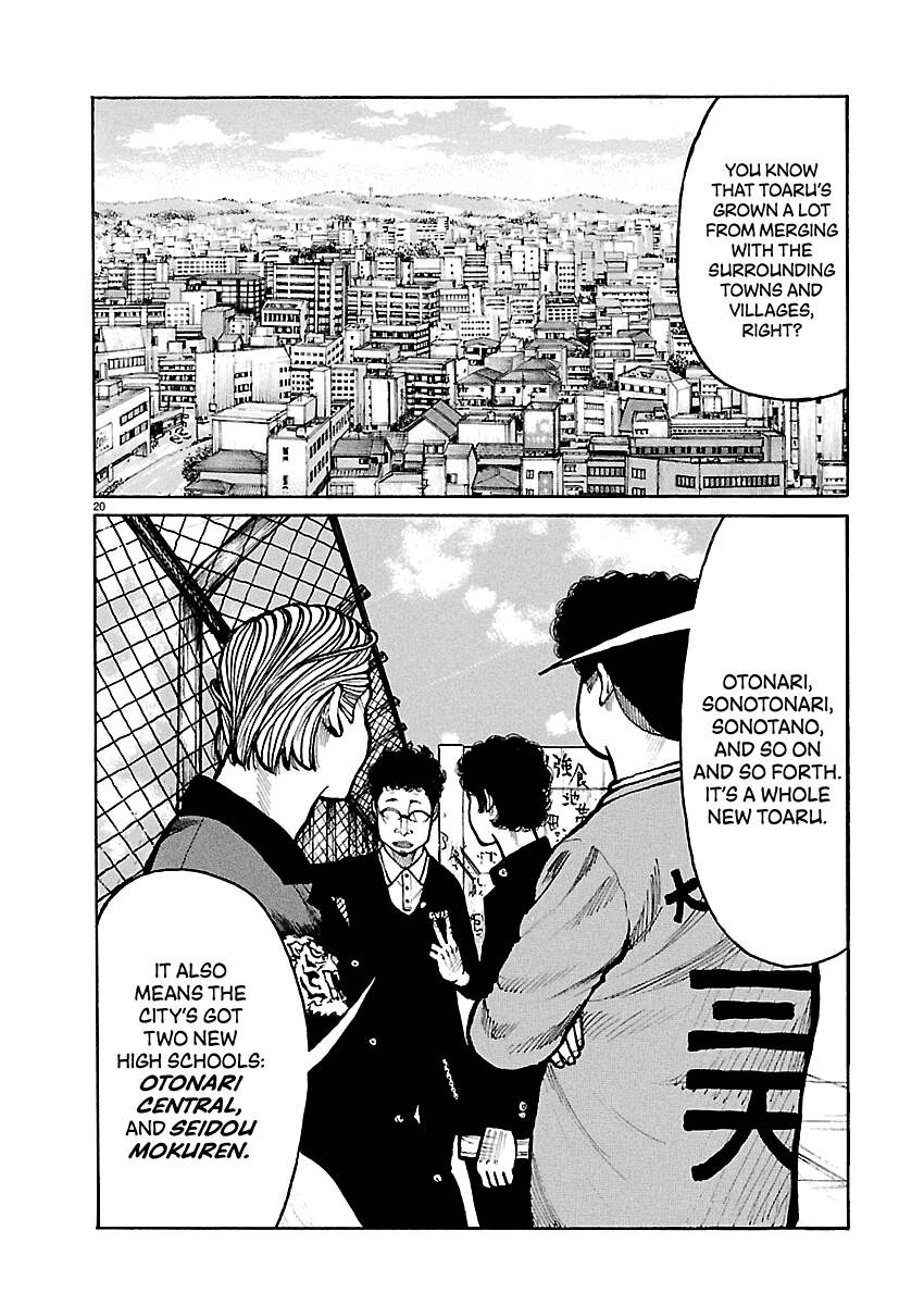 Dustland Chap 18 - Next Chap 19