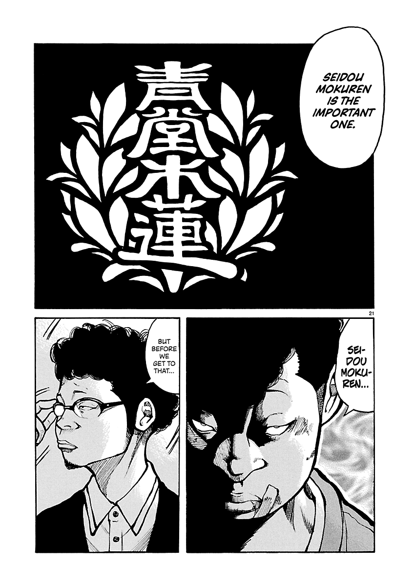 Dustland Chap 18 - Next Chap 19