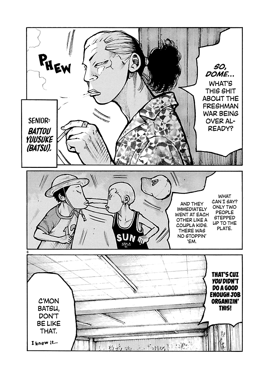 Dustland Chap 18 - Next Chap 19