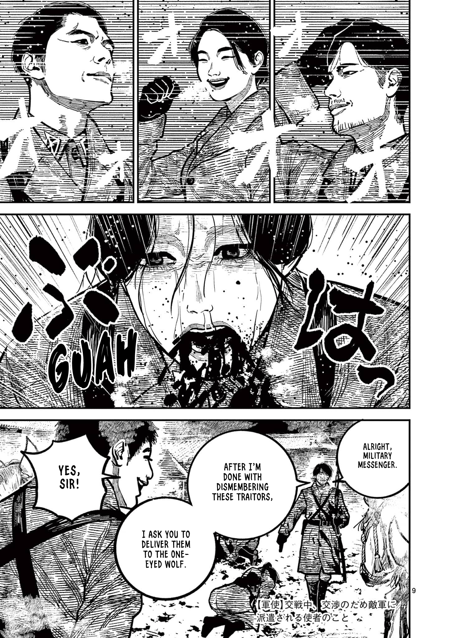 Nippon Sangoku Chap 38 - Next Chap 39