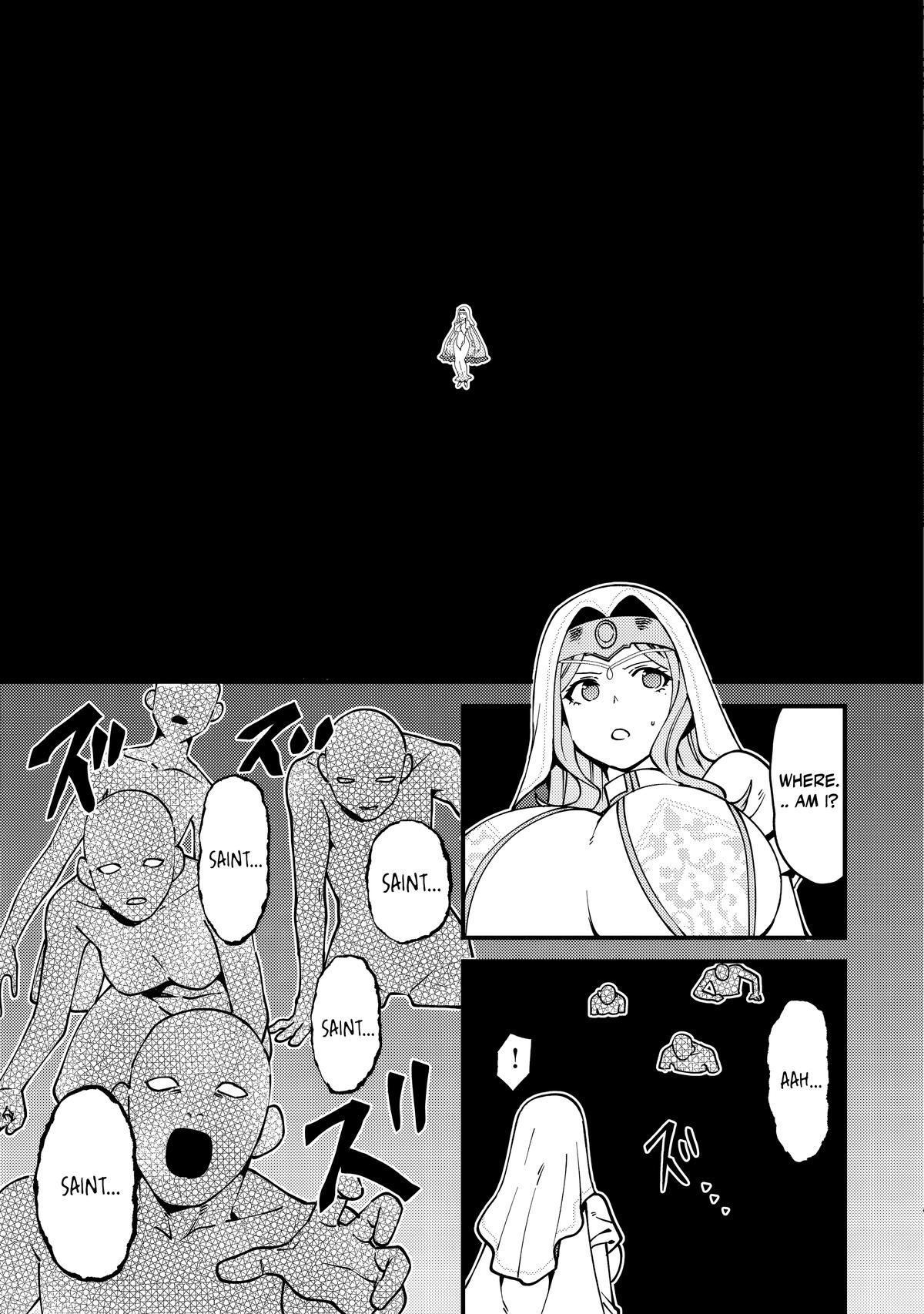 Tsuuhan de Katta Youtou ga Gachi Datta Chap 12 - Next Chap 13