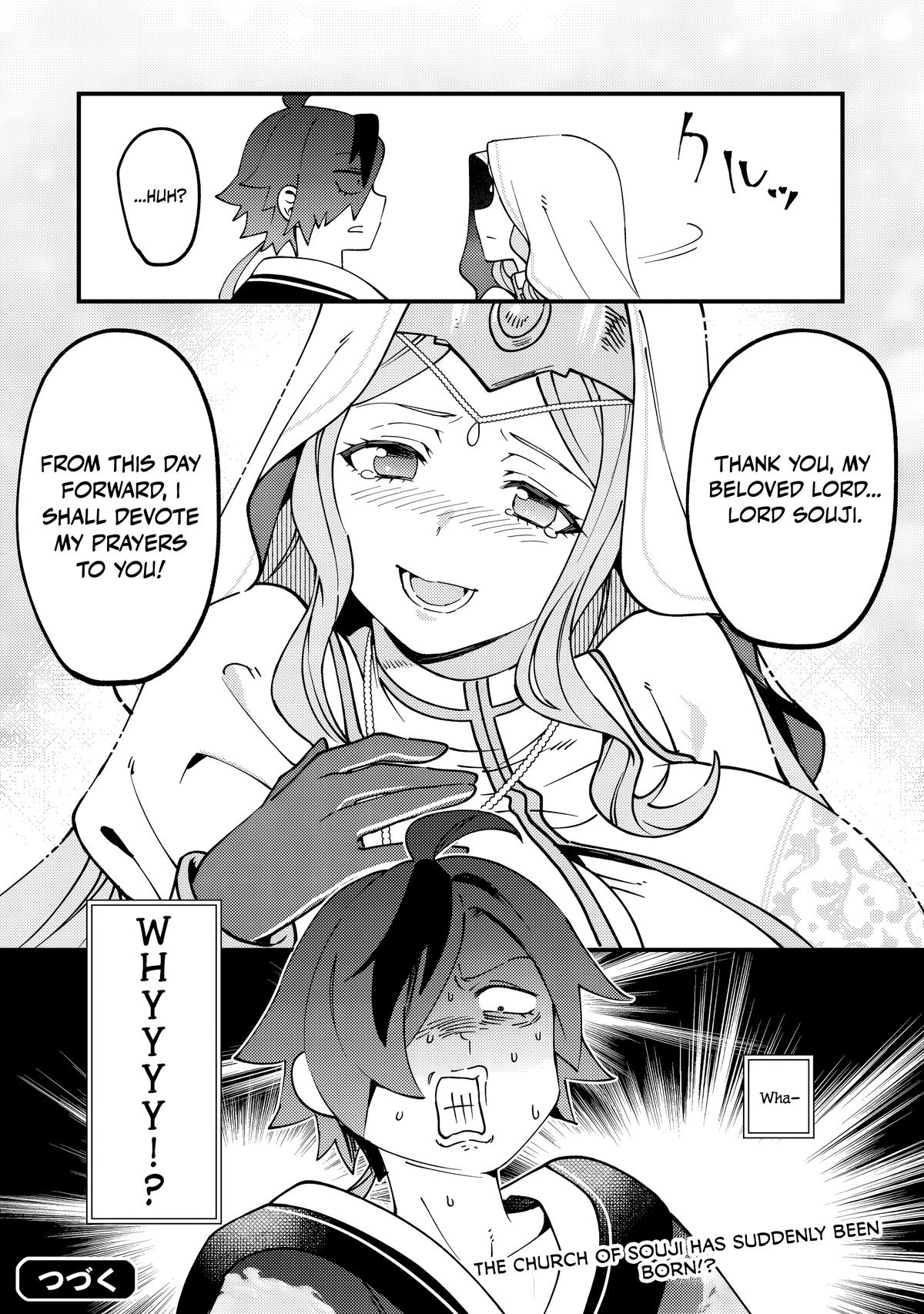 Tsuuhan de Katta Youtou ga Gachi Datta Chap 12 - Next Chap 13