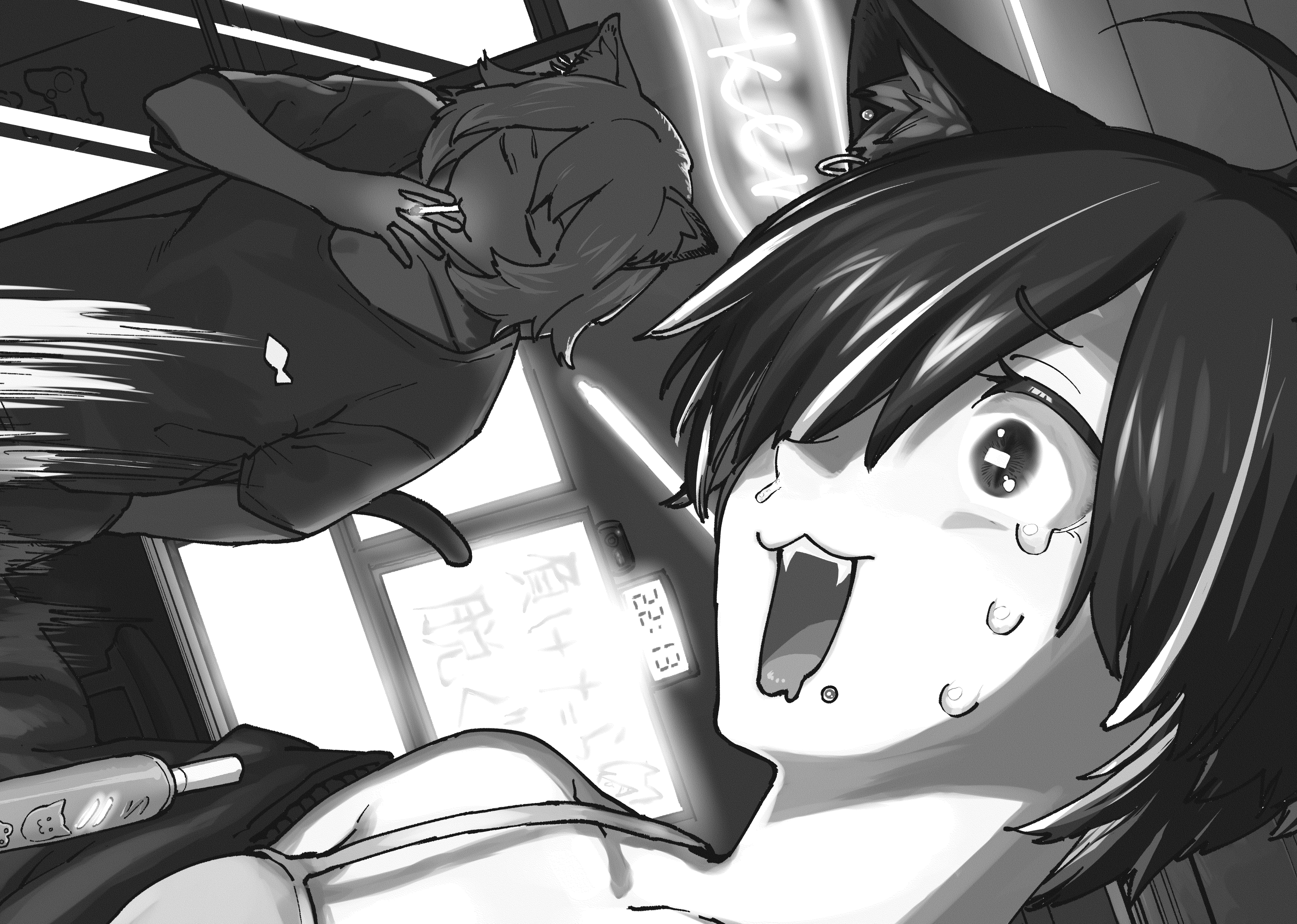 Yani Neko Chap 126.2 - Next Chap 127.2