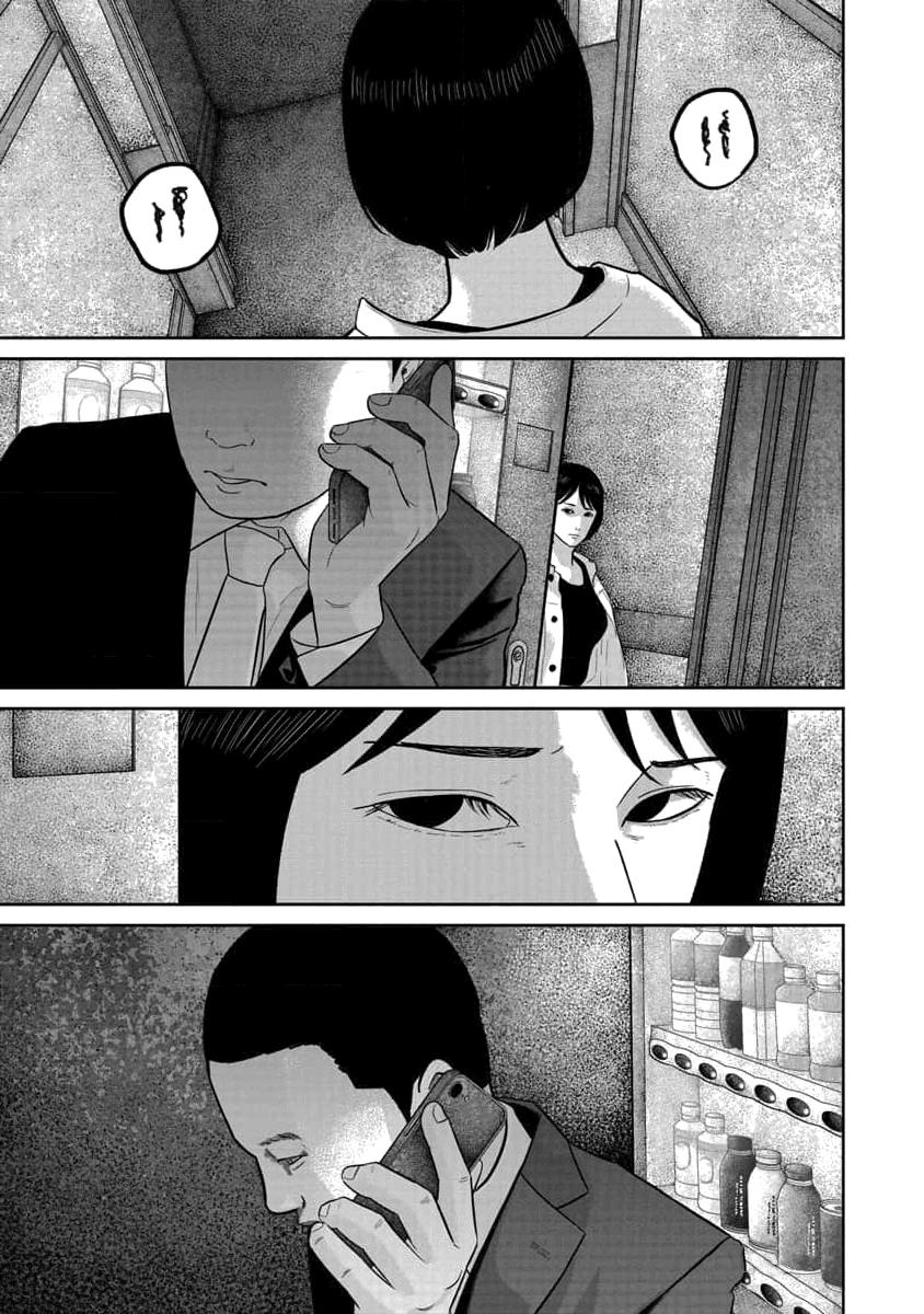Smiley Chap 76 - Next Chap 77