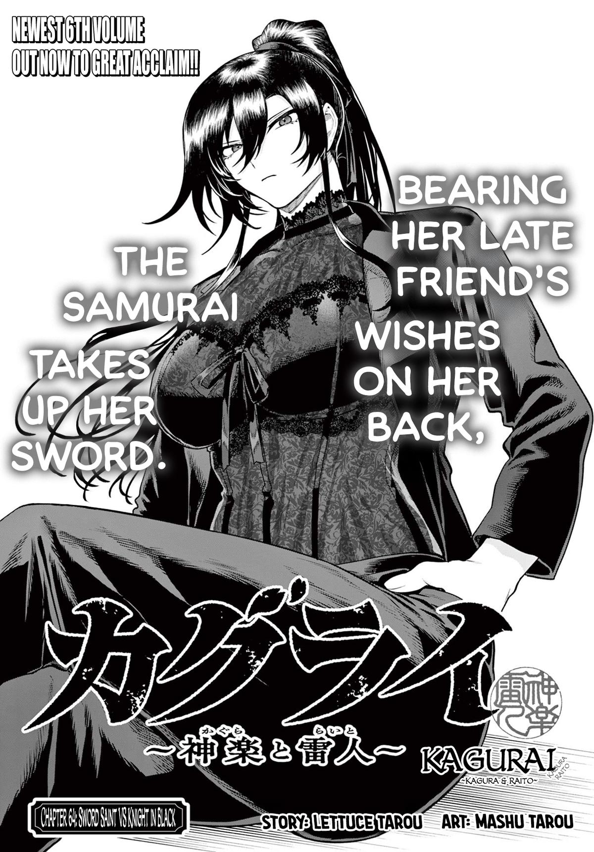 KaguRai: Kagura to Raito Chap 64 - Next Chap 65