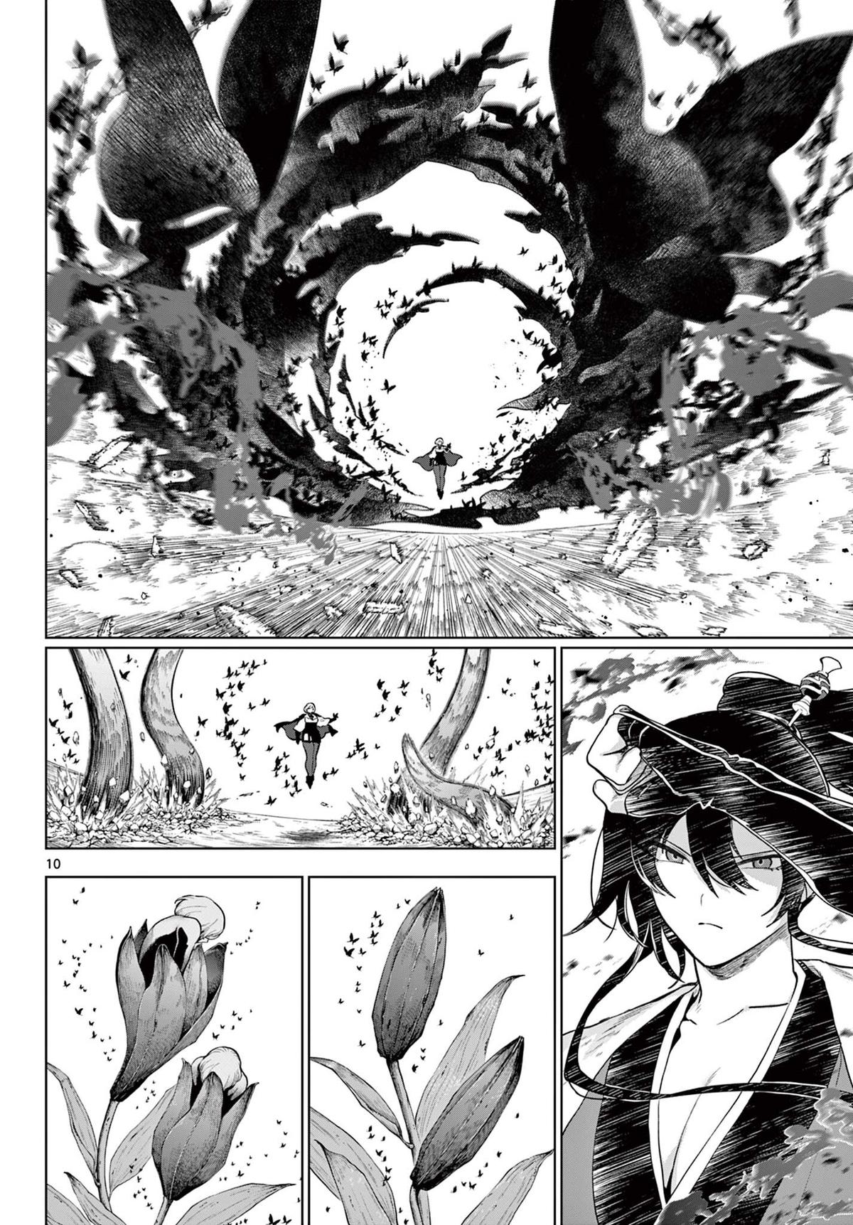 KaguRai: Kagura to Raito Chap 64 - Next Chap 65