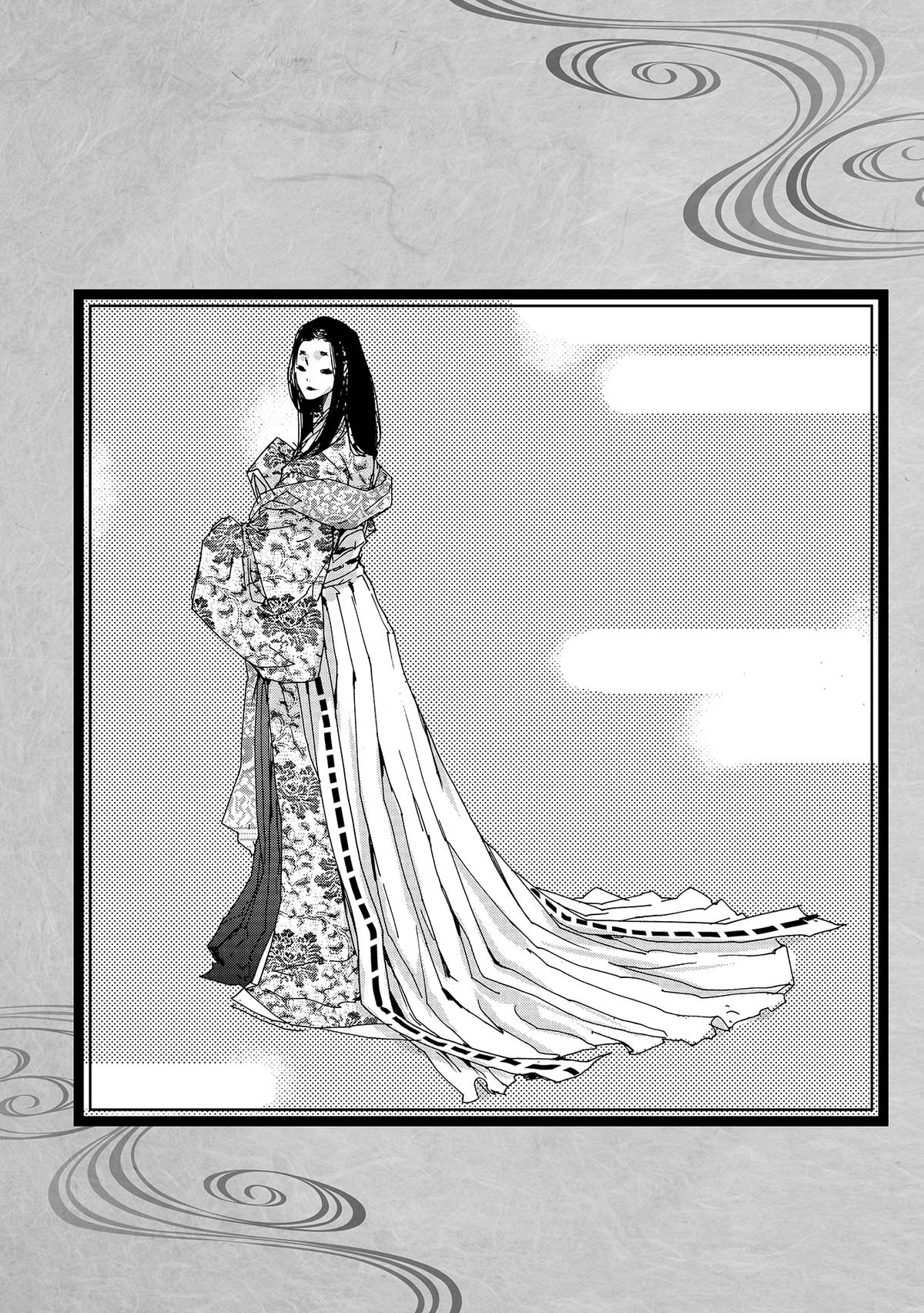 Outen no Mon Chap 34 - Next Chap 35
