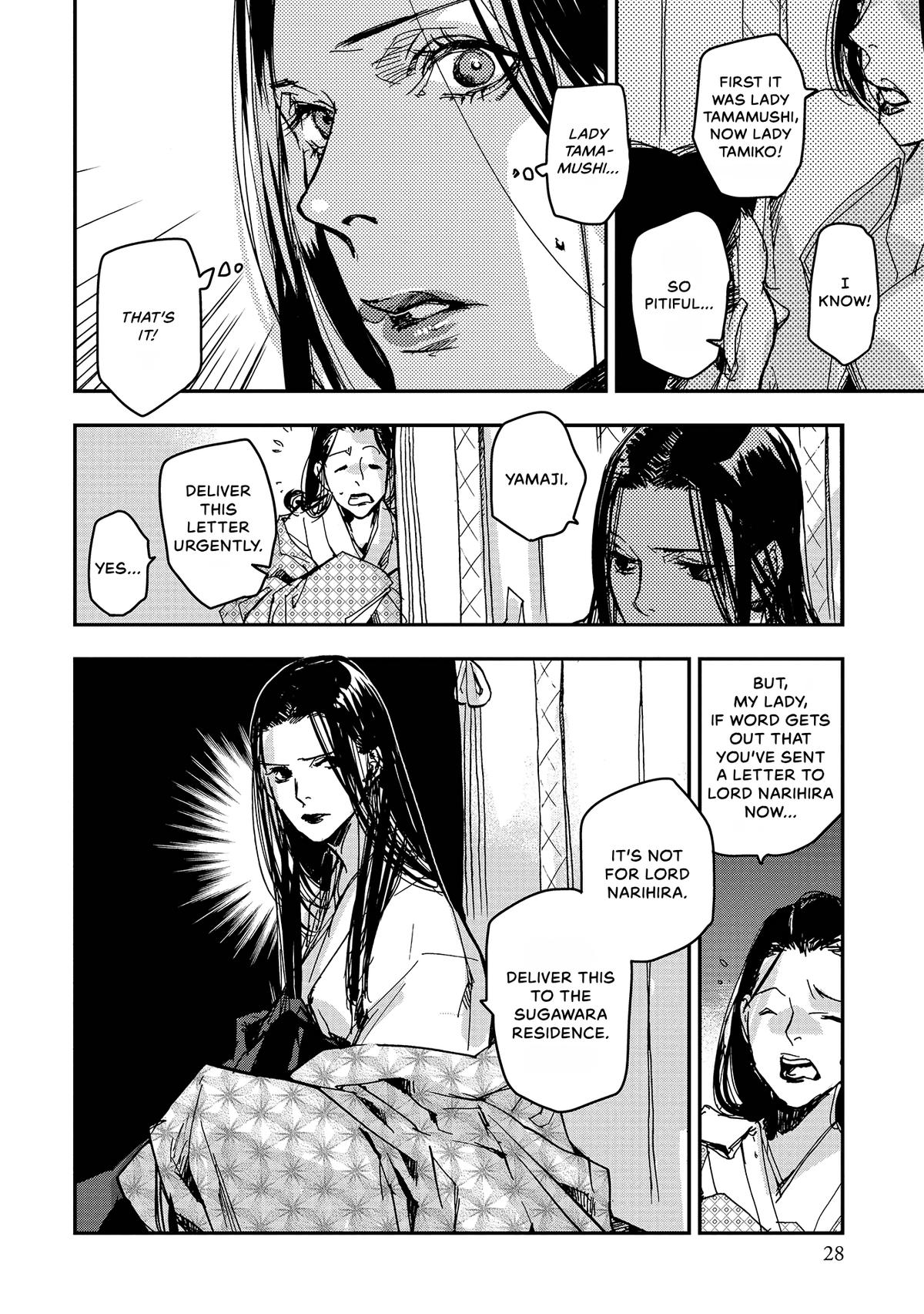 Outen no Mon Chap 34 - Next Chap 35