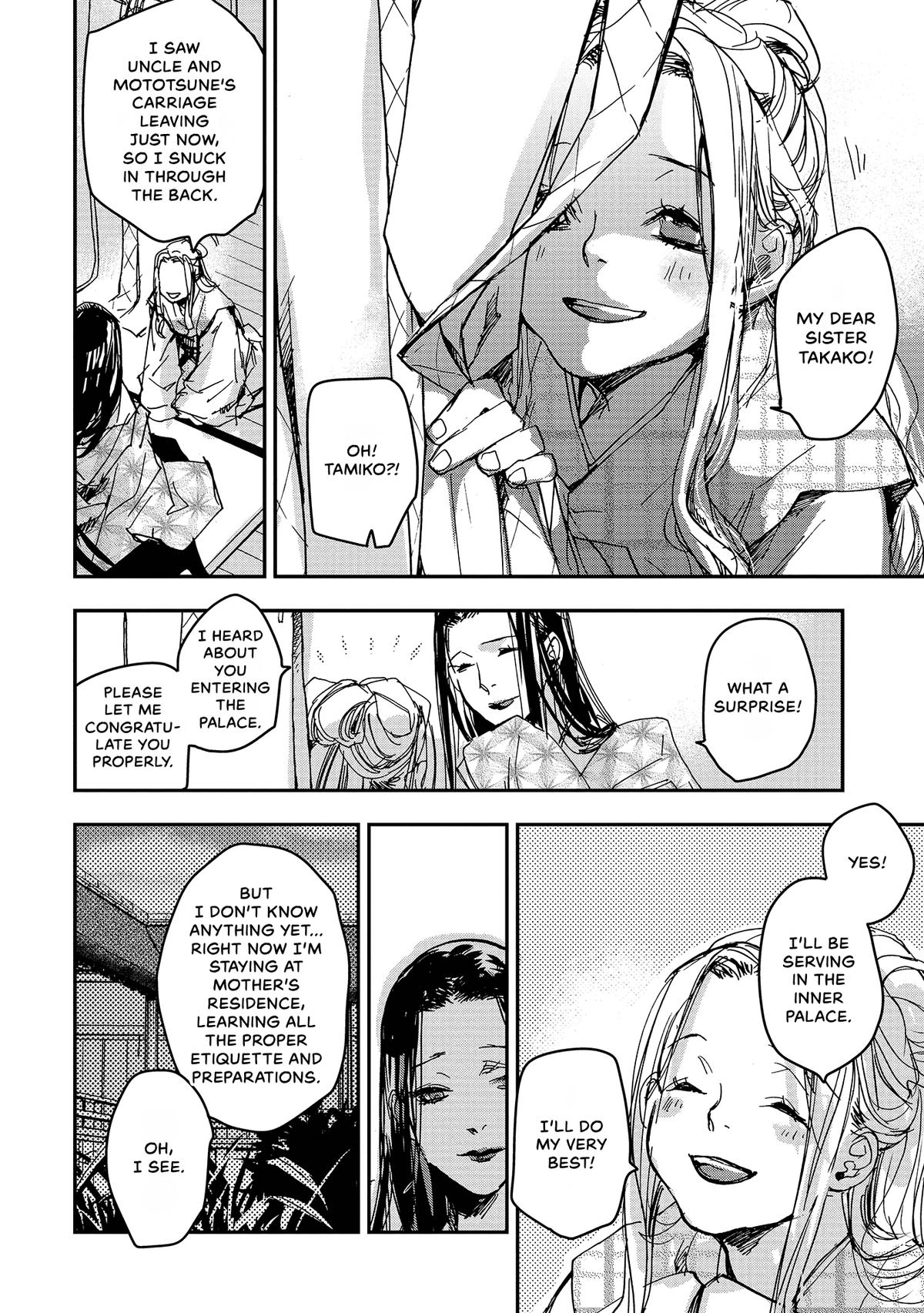 Outen no Mon Chap 34 - Next Chap 35