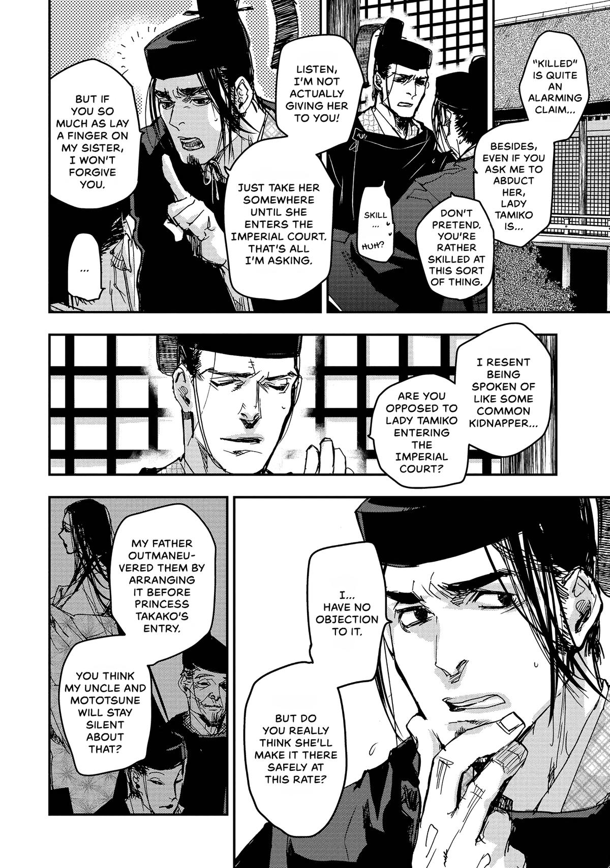 Outen no Mon Chap 34 - Next Chap 35