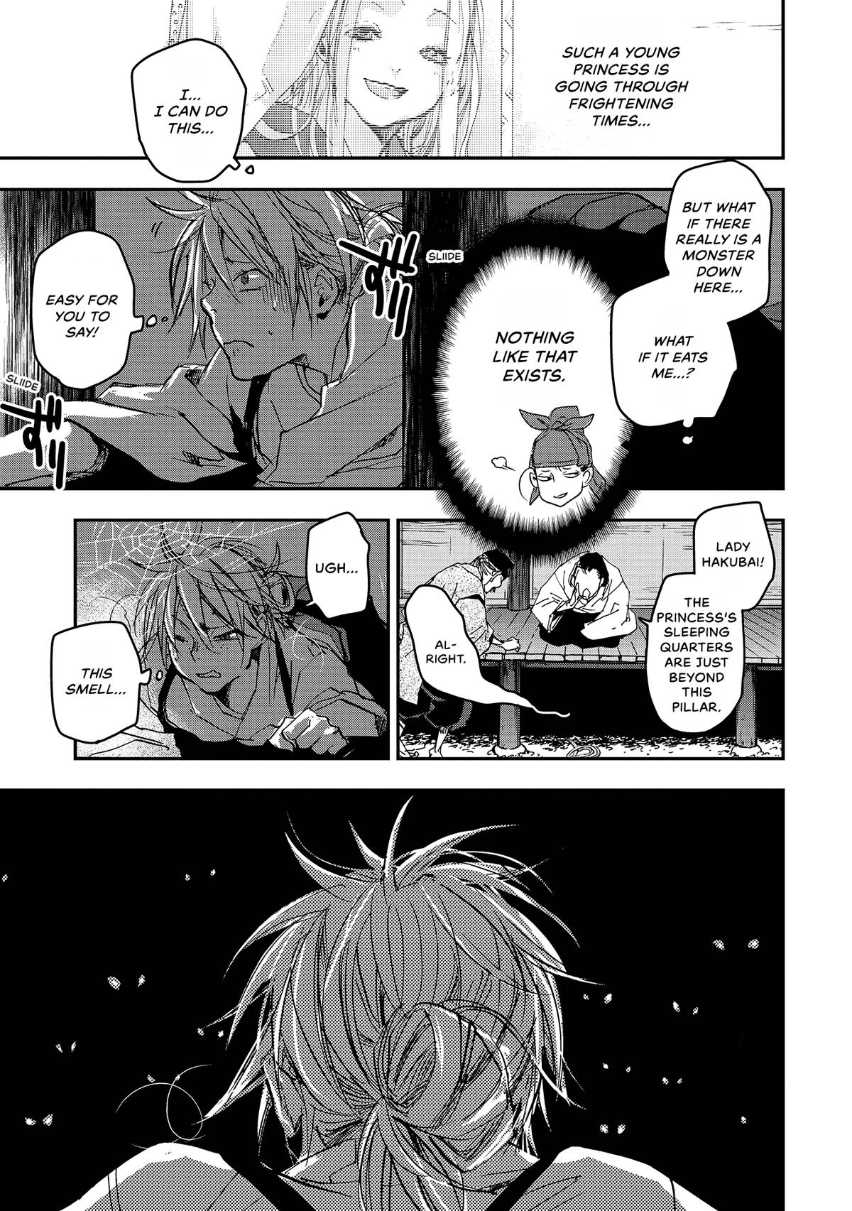 Outen no Mon Chap 36 - Next Chap 37