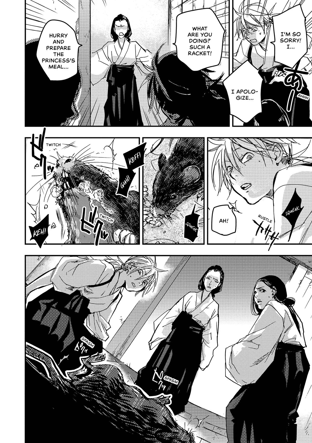 Outen no Mon Chap 36 - Next Chap 37