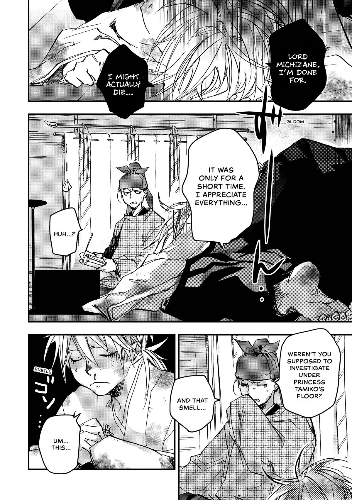 Outen no Mon Chap 36 - Next Chap 37